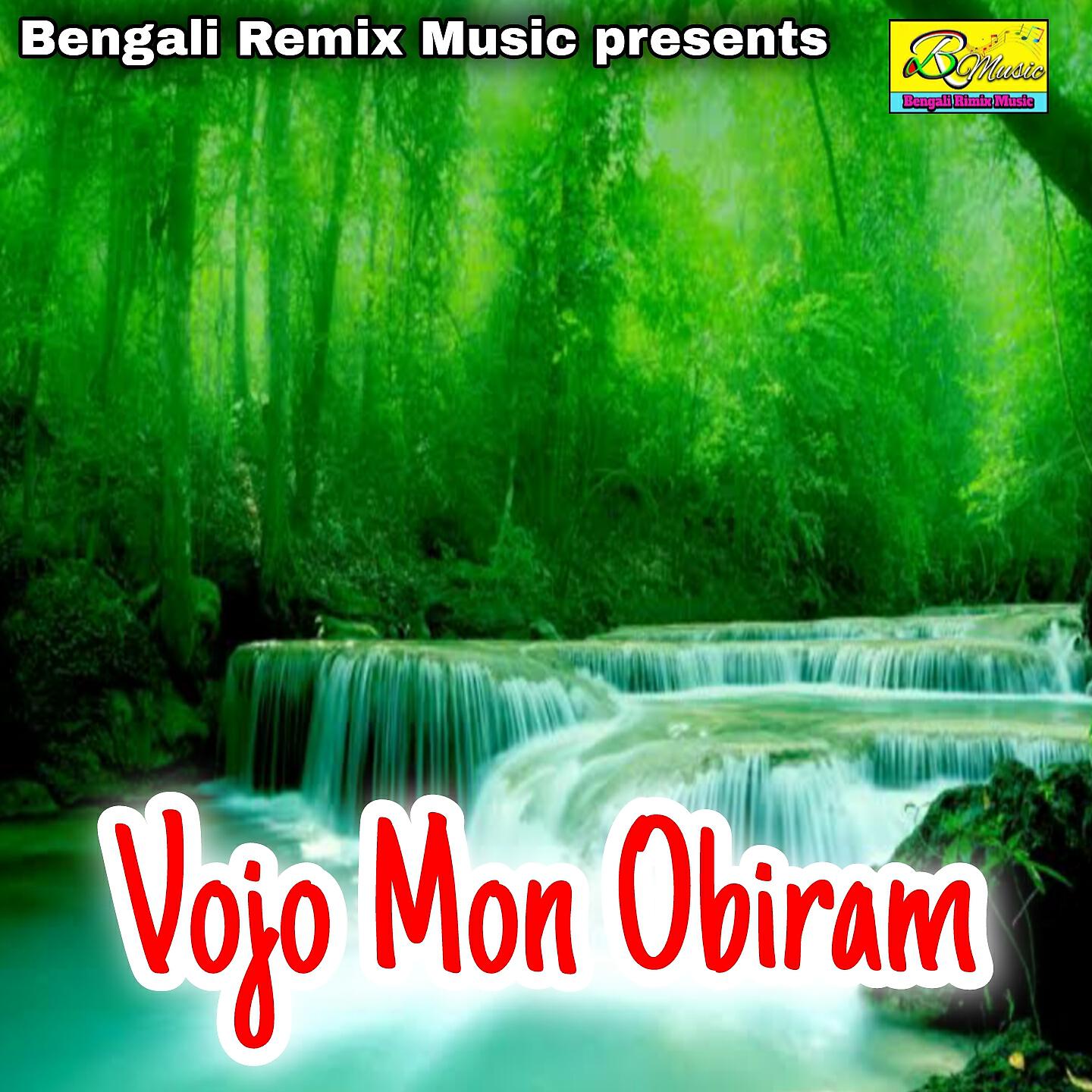 Ujjal Ghosh - Kolir Asur Thakte