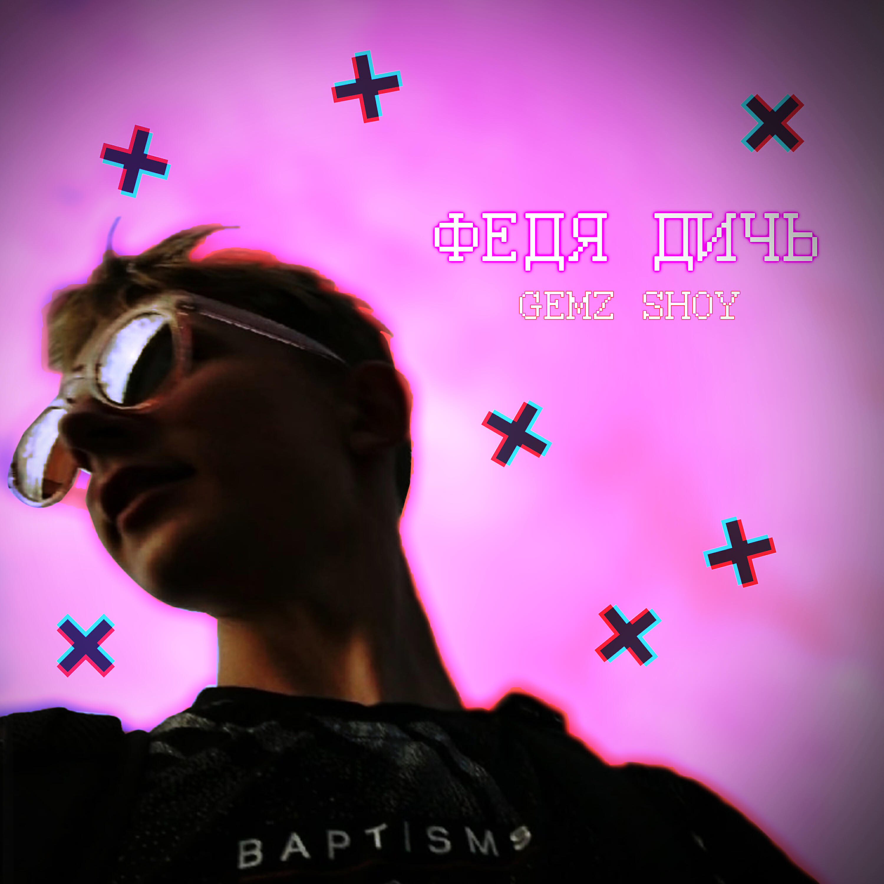 GEmz Shoy - Федя дичь