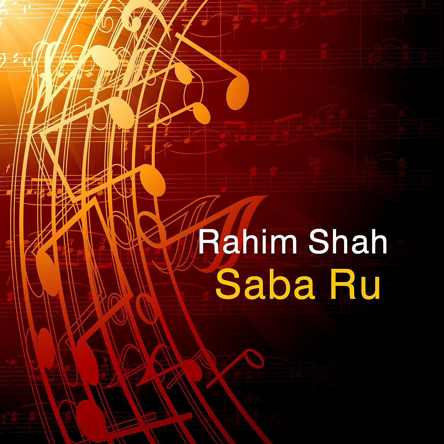 Rahim Shah - Hum Ek Hain