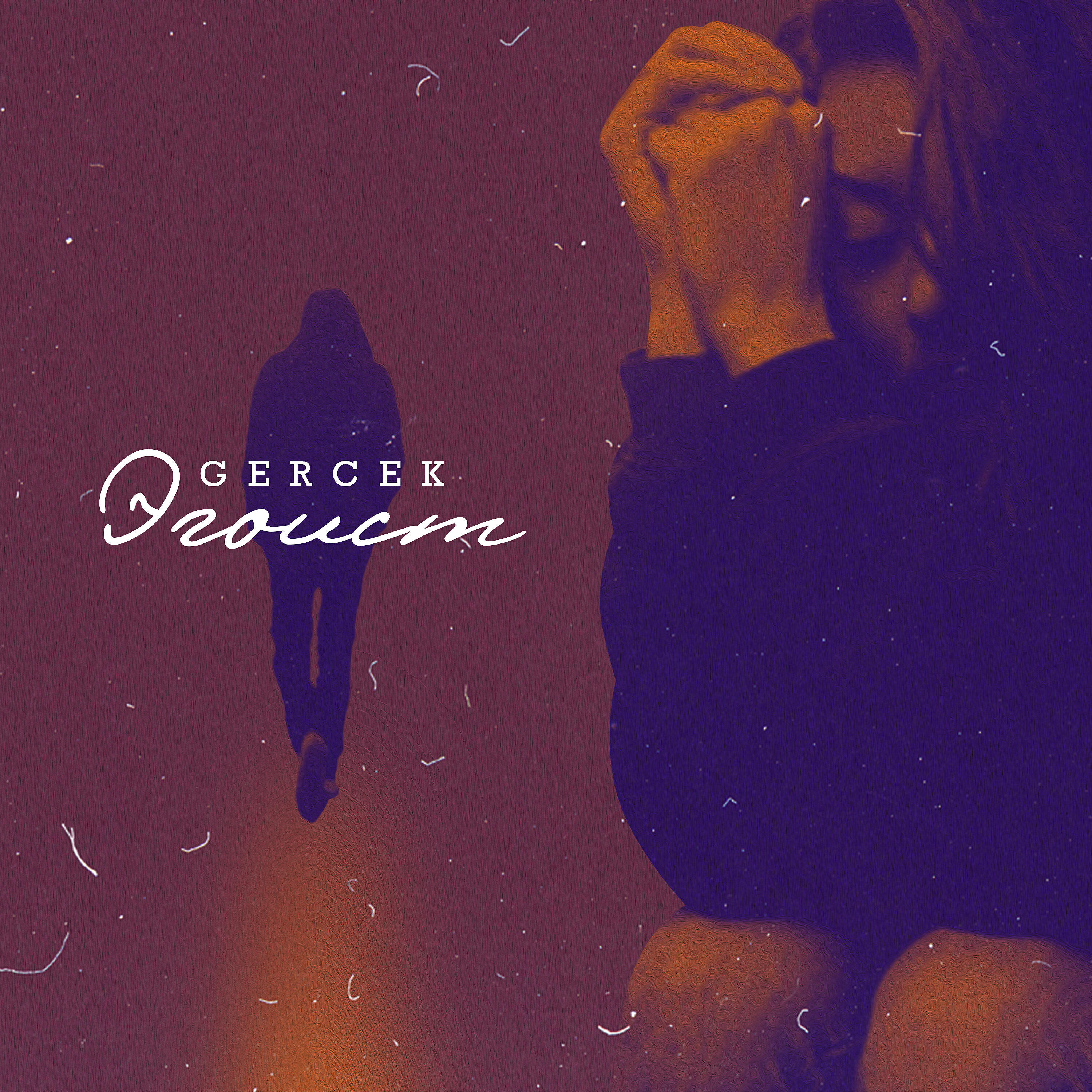 Gercek - Эгоист