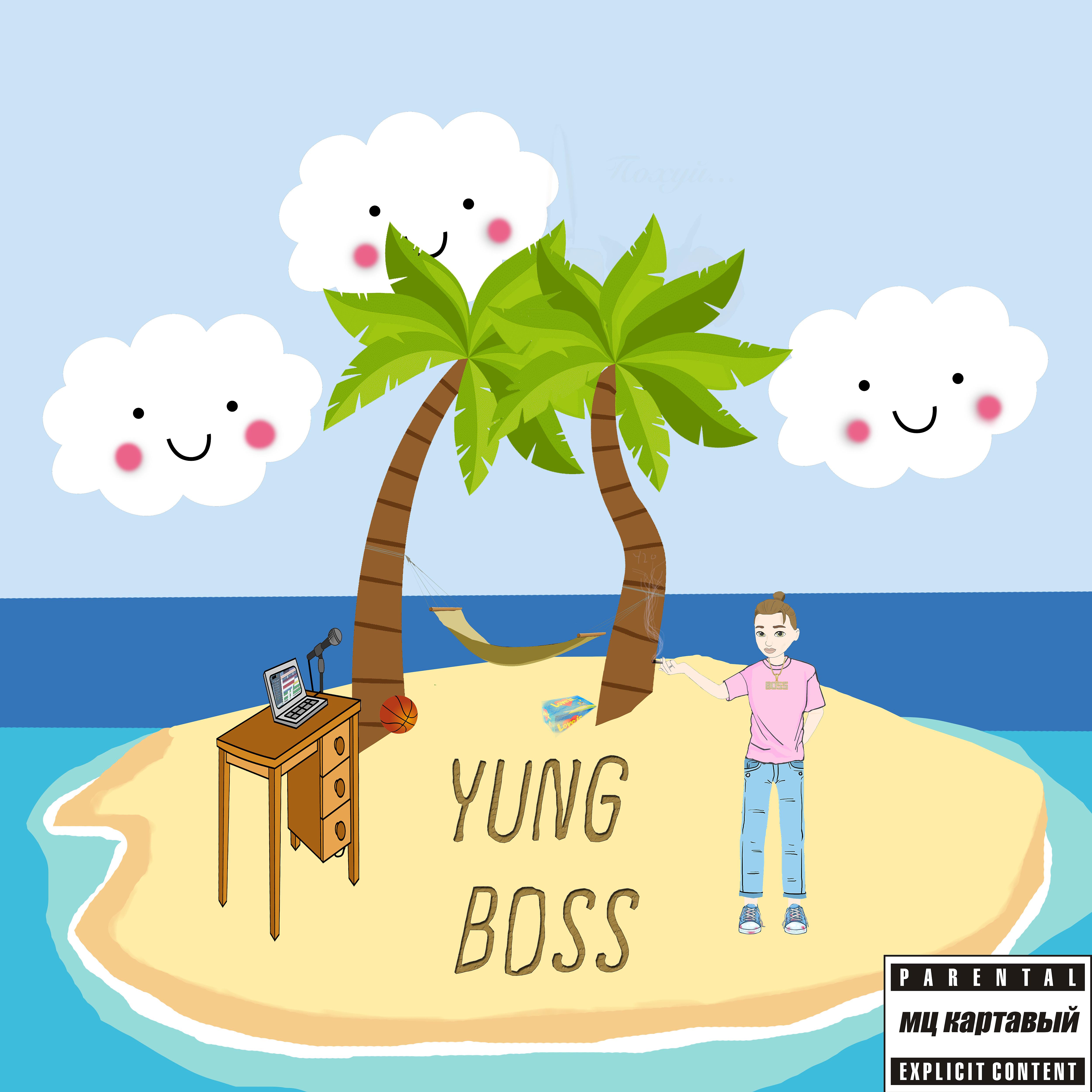Постер альбома Yung Boss