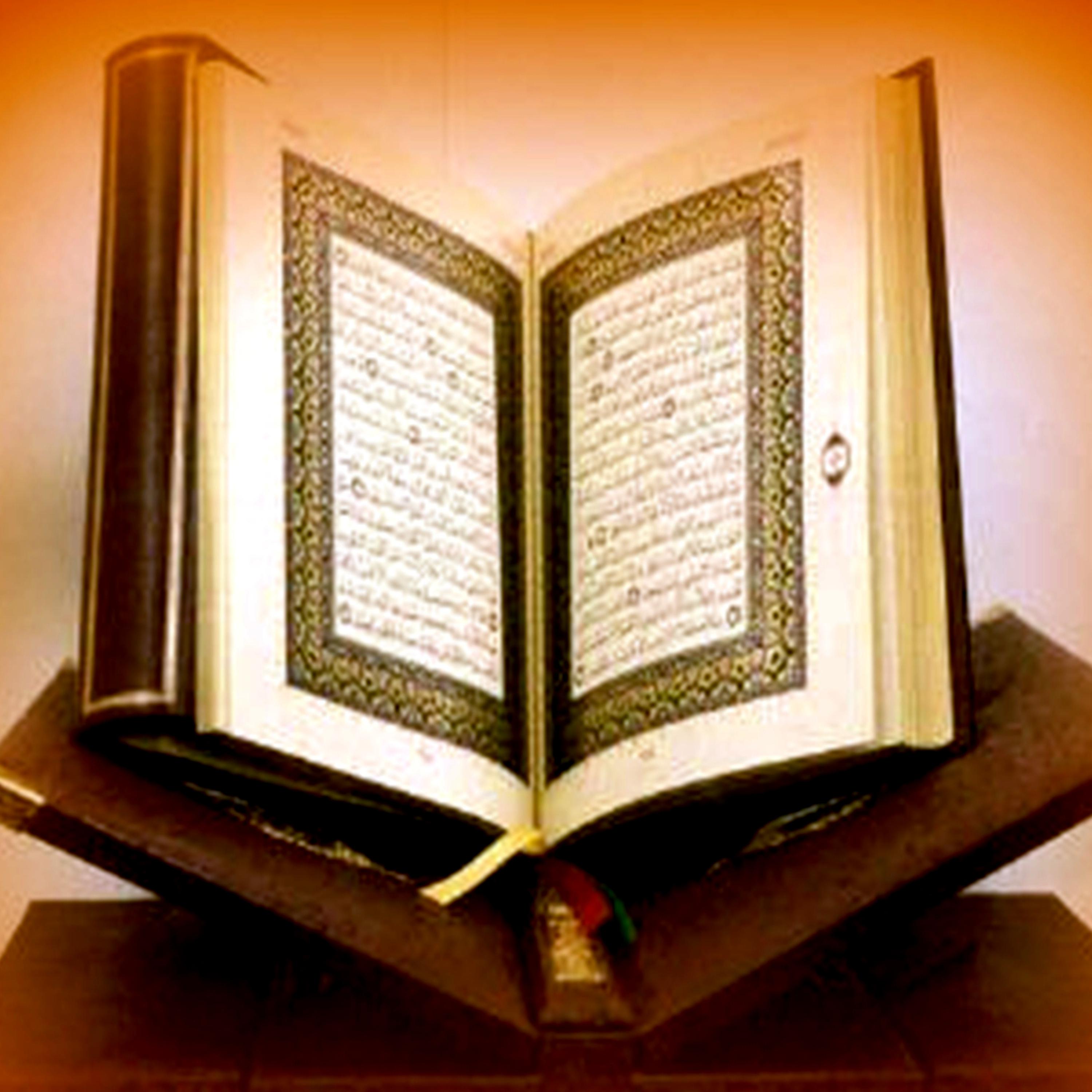 Постер альбома The Holy Quran - Le Saint Coran, Vol 9