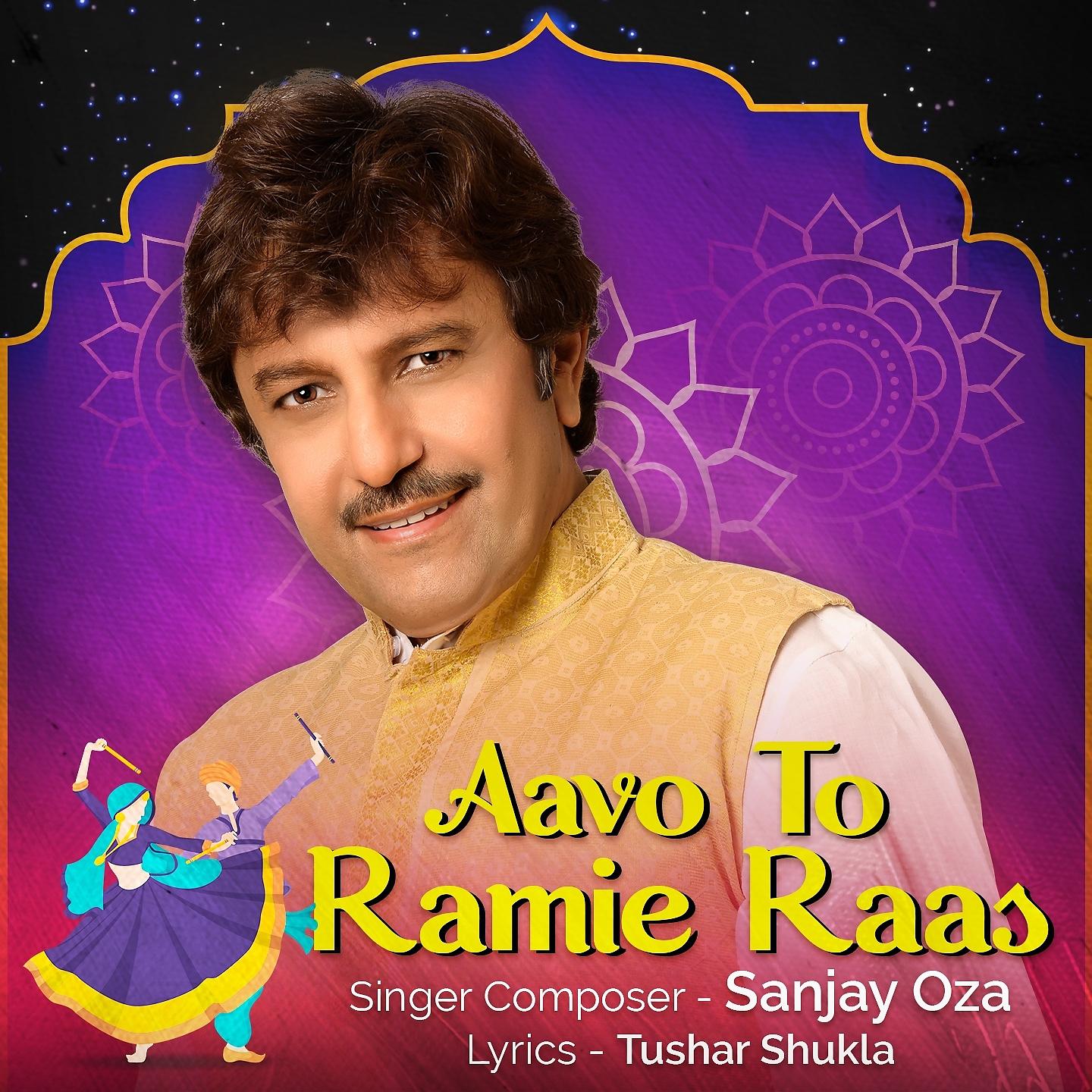 Постер альбома Aavo To Ramie Raas