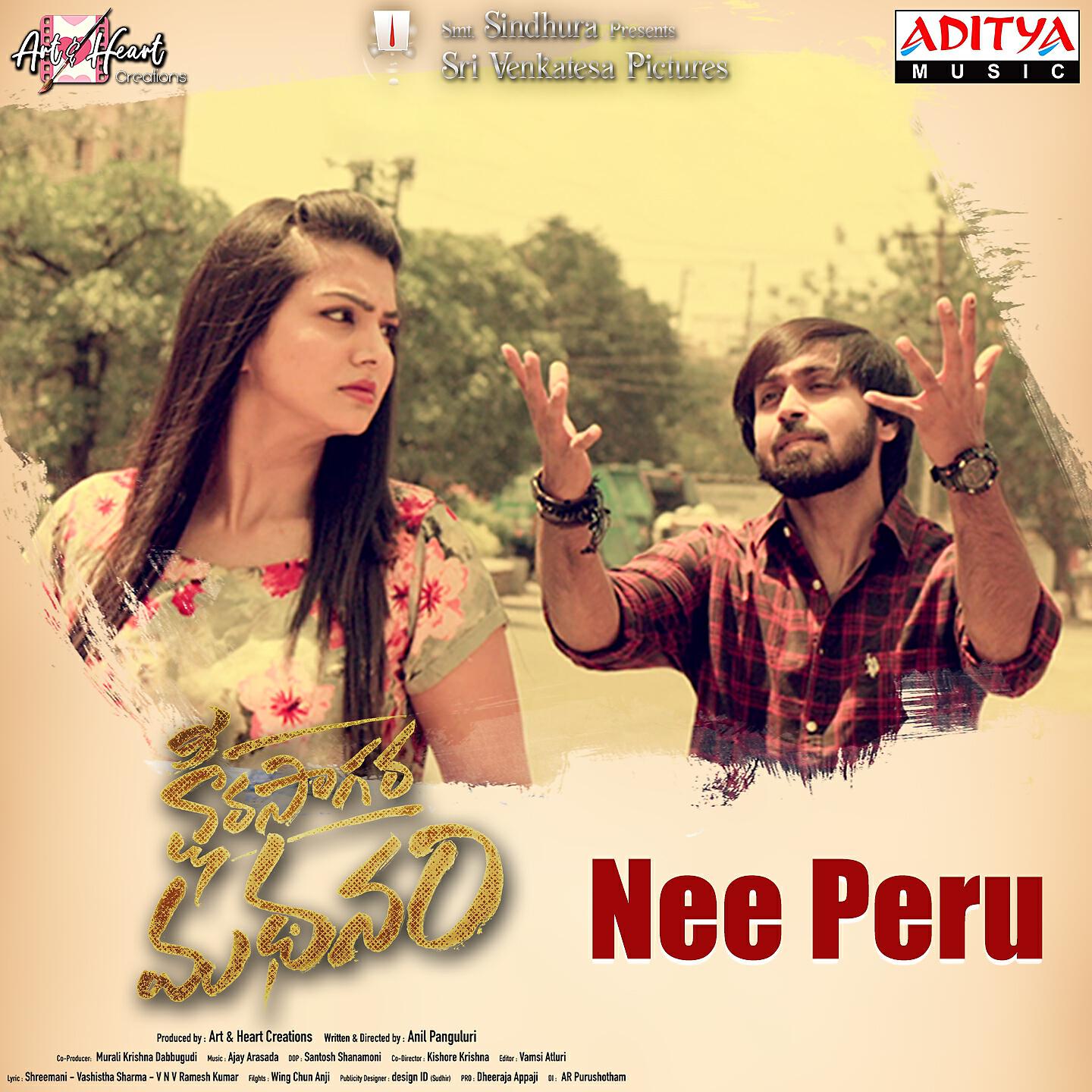 Anurag Kulkarni - Nee Peru (From 