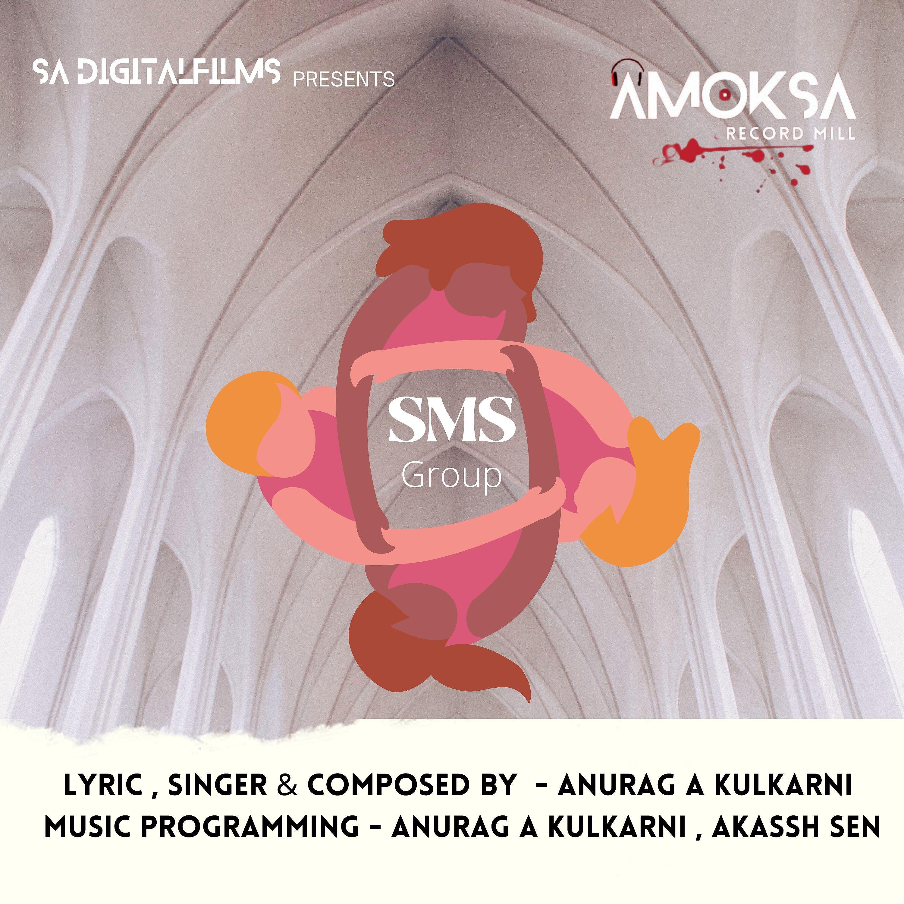 Anurag A Kulkarni - Lekar Sooraj Ki Aag