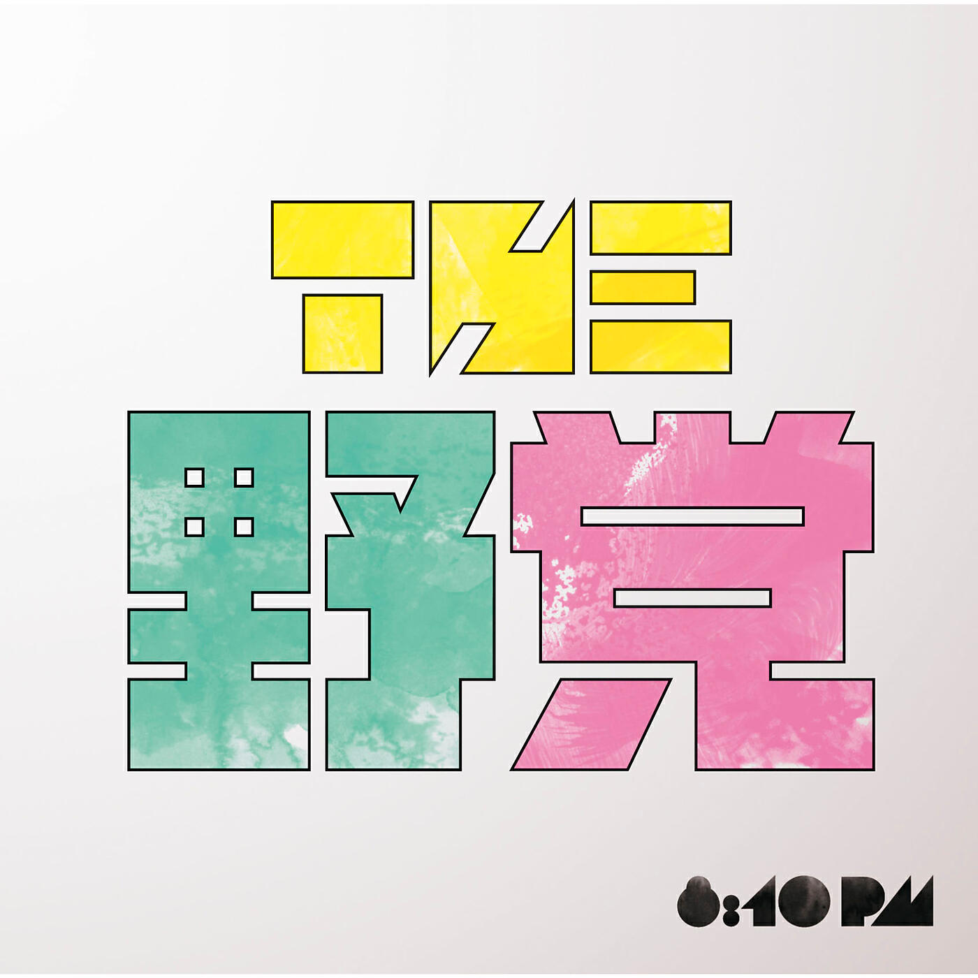The Yato - Gekko