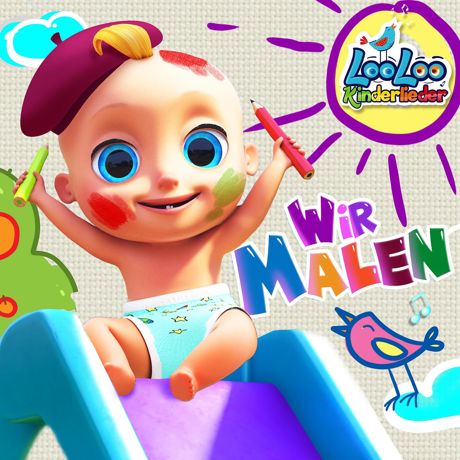 Постер альбома Wir malen - Kinderreime