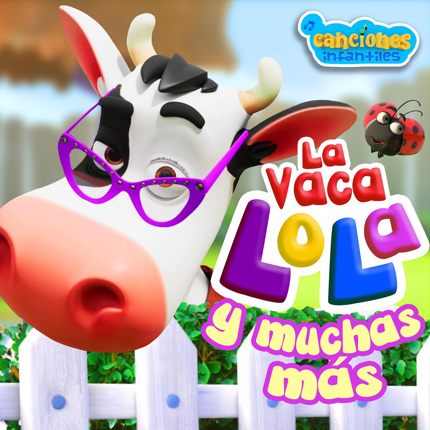 Постер альбома La Vaca Lola y muchas más