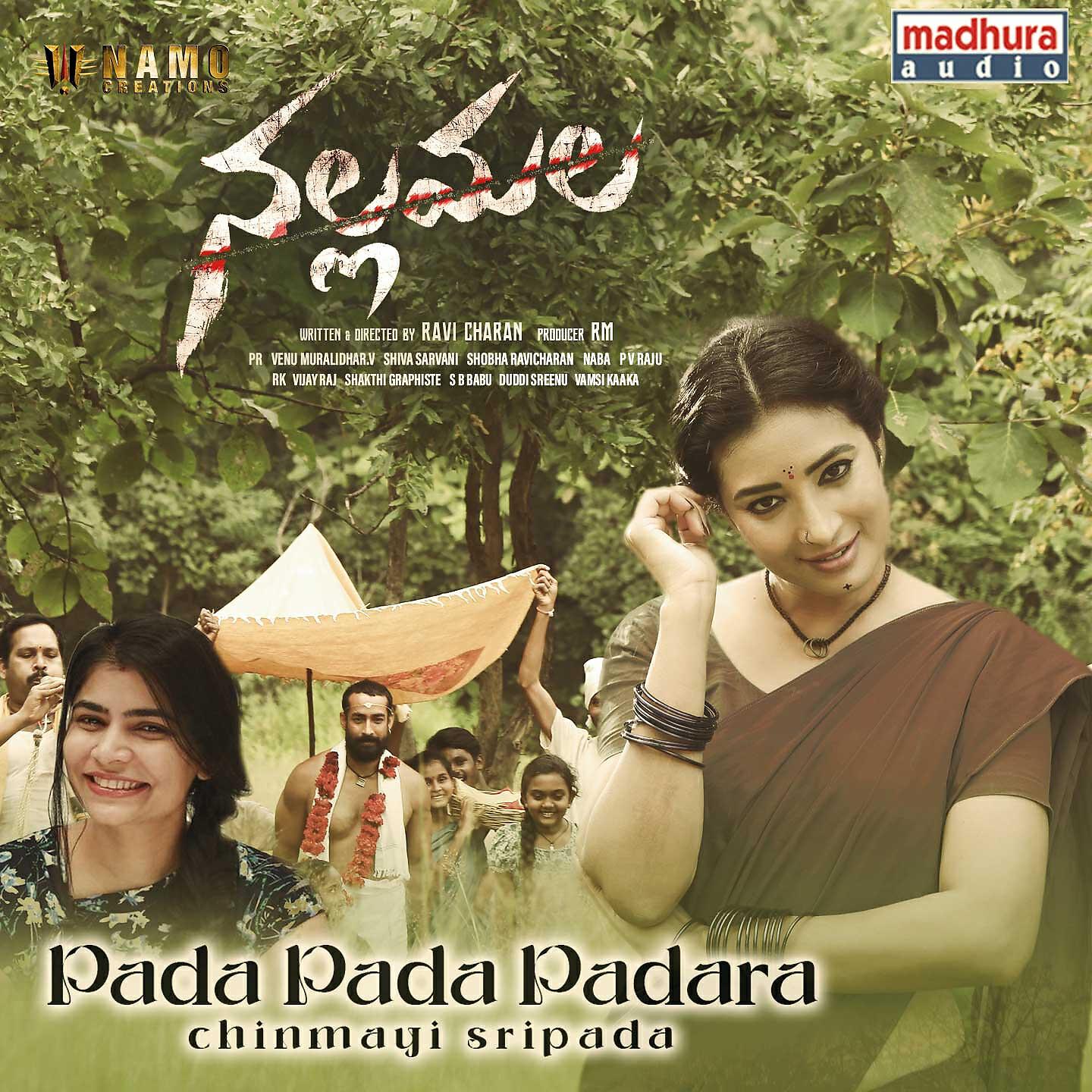 Chinmayi Sripada - Pada Pada Padara (From 