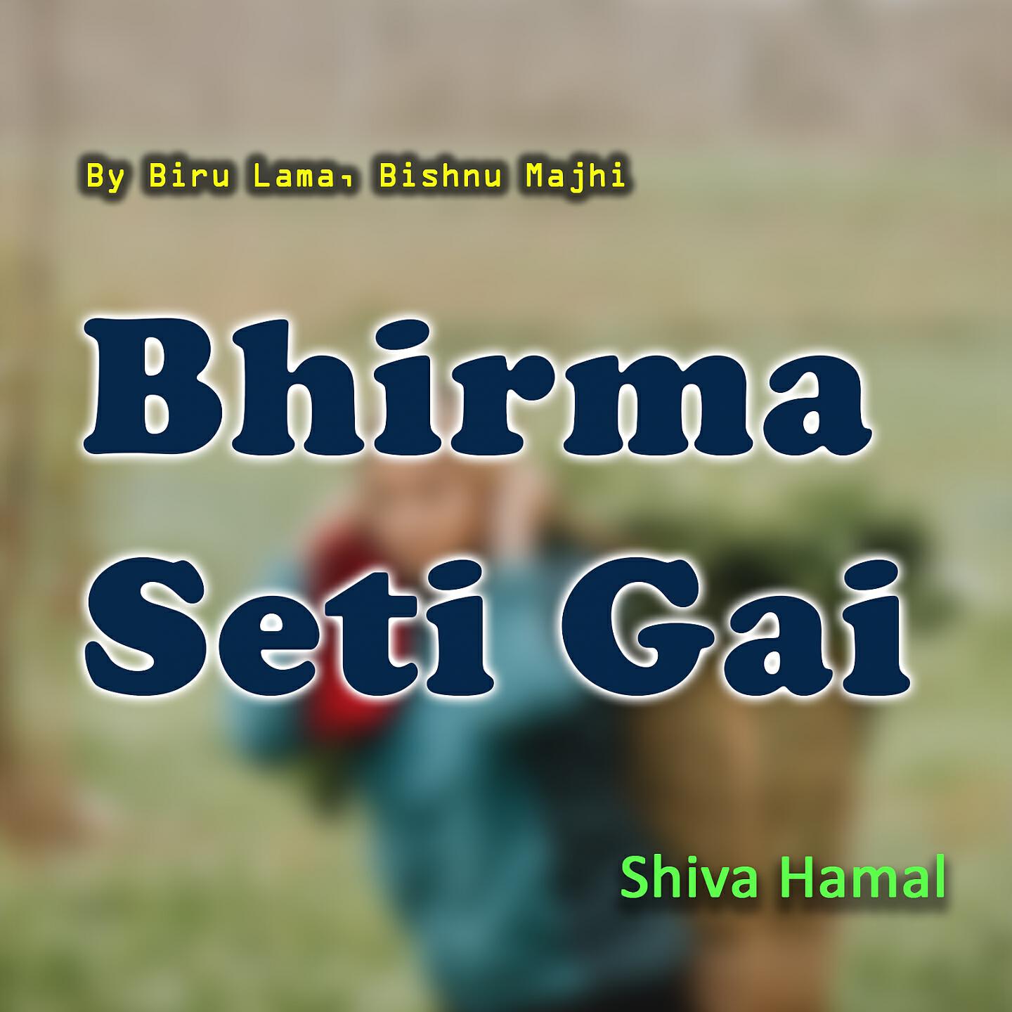 Biru Lama - Bhirma Seti Gai