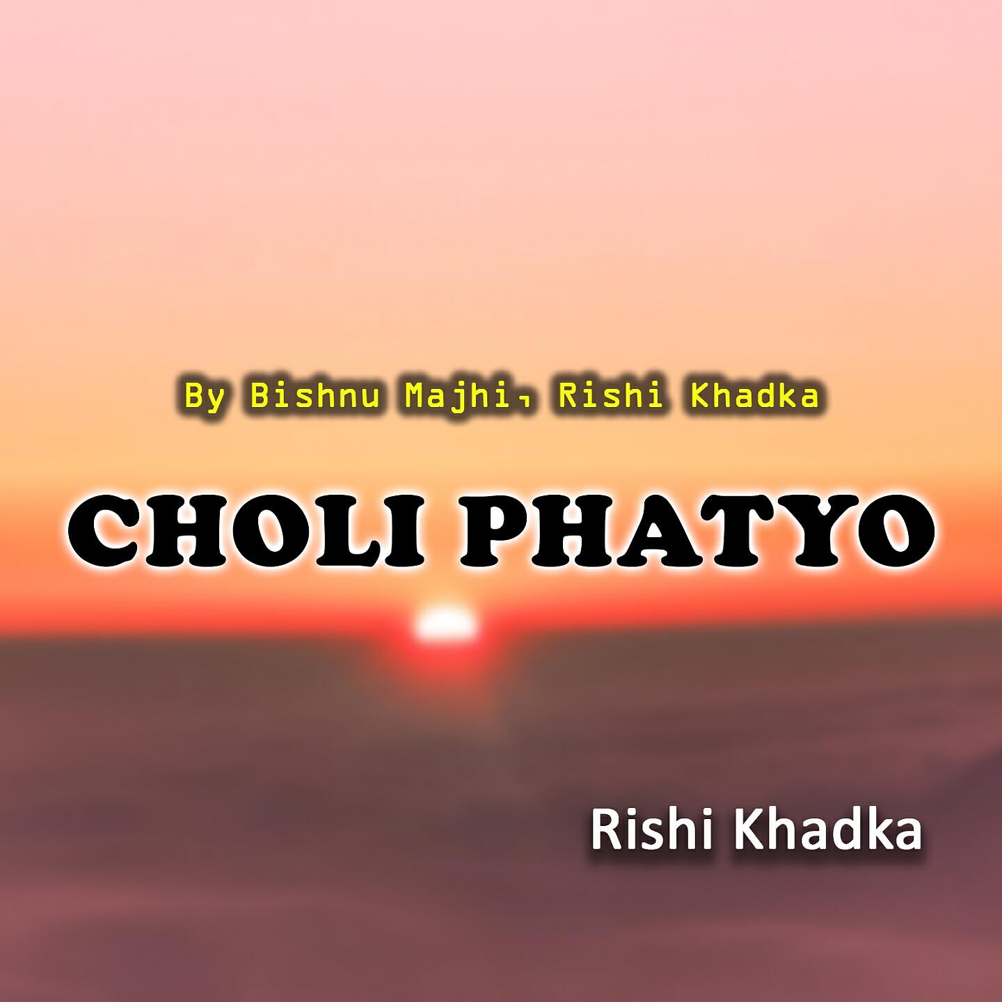 Bishnu Majhi - Choli Phatyo
