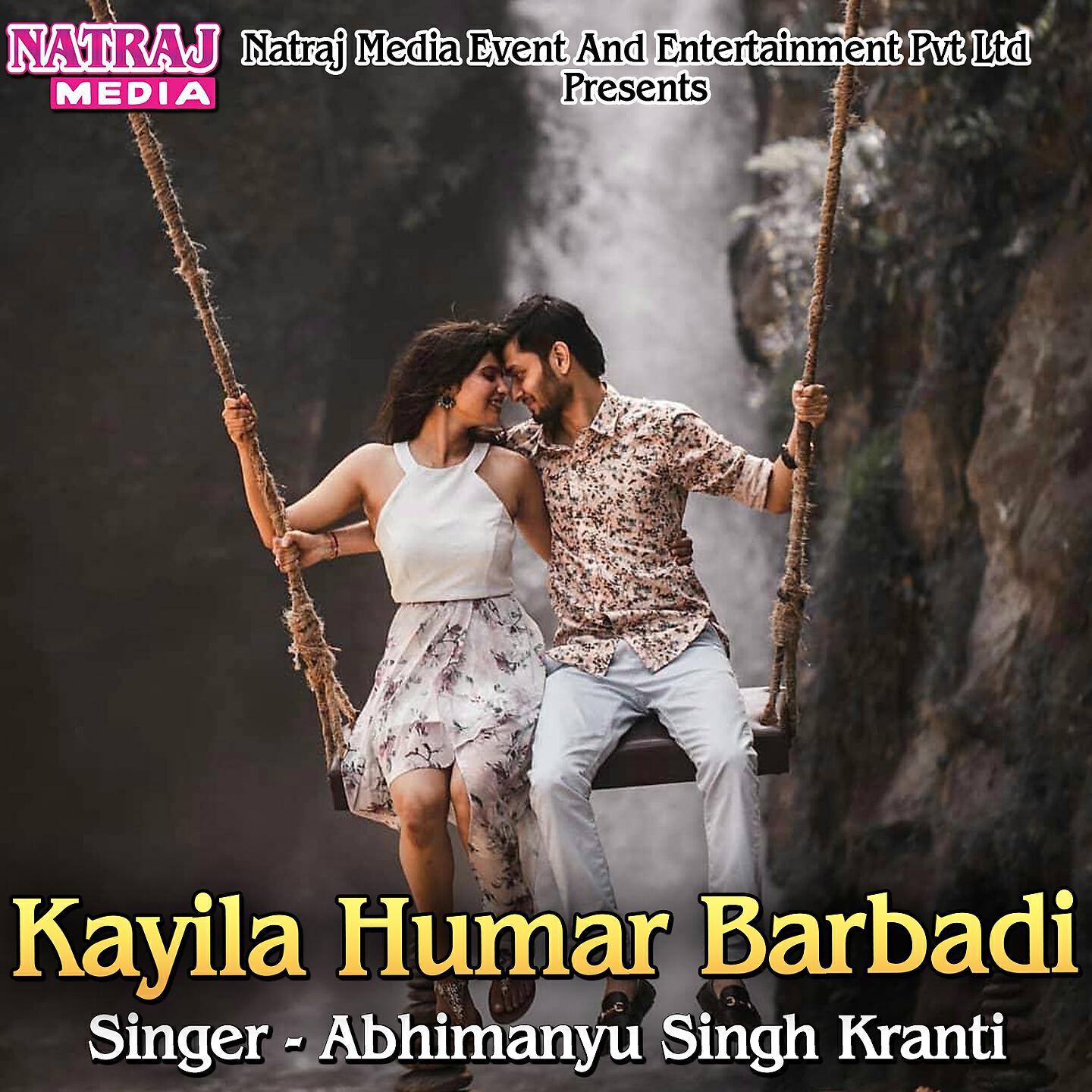 Abhimanyu Singh Kranti - Kayila Humar Barbadi