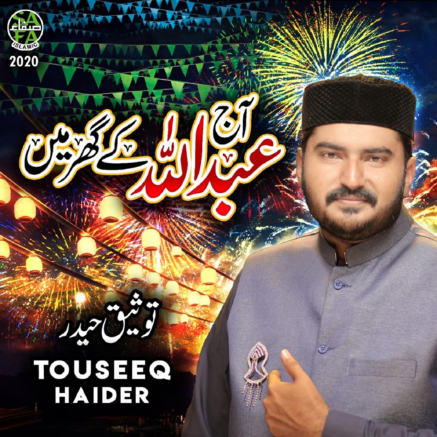 Touseeq Haider - Ajj Abdullah Ke Ghar Mein