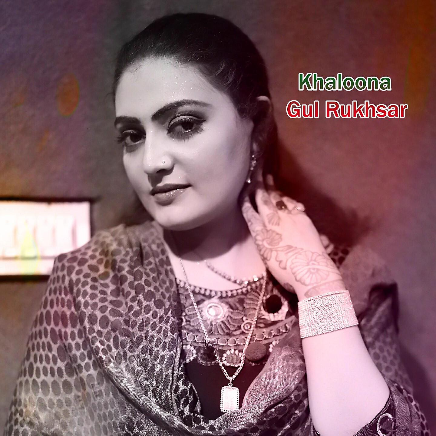 Gul Rukhsar - Naraza Tappey