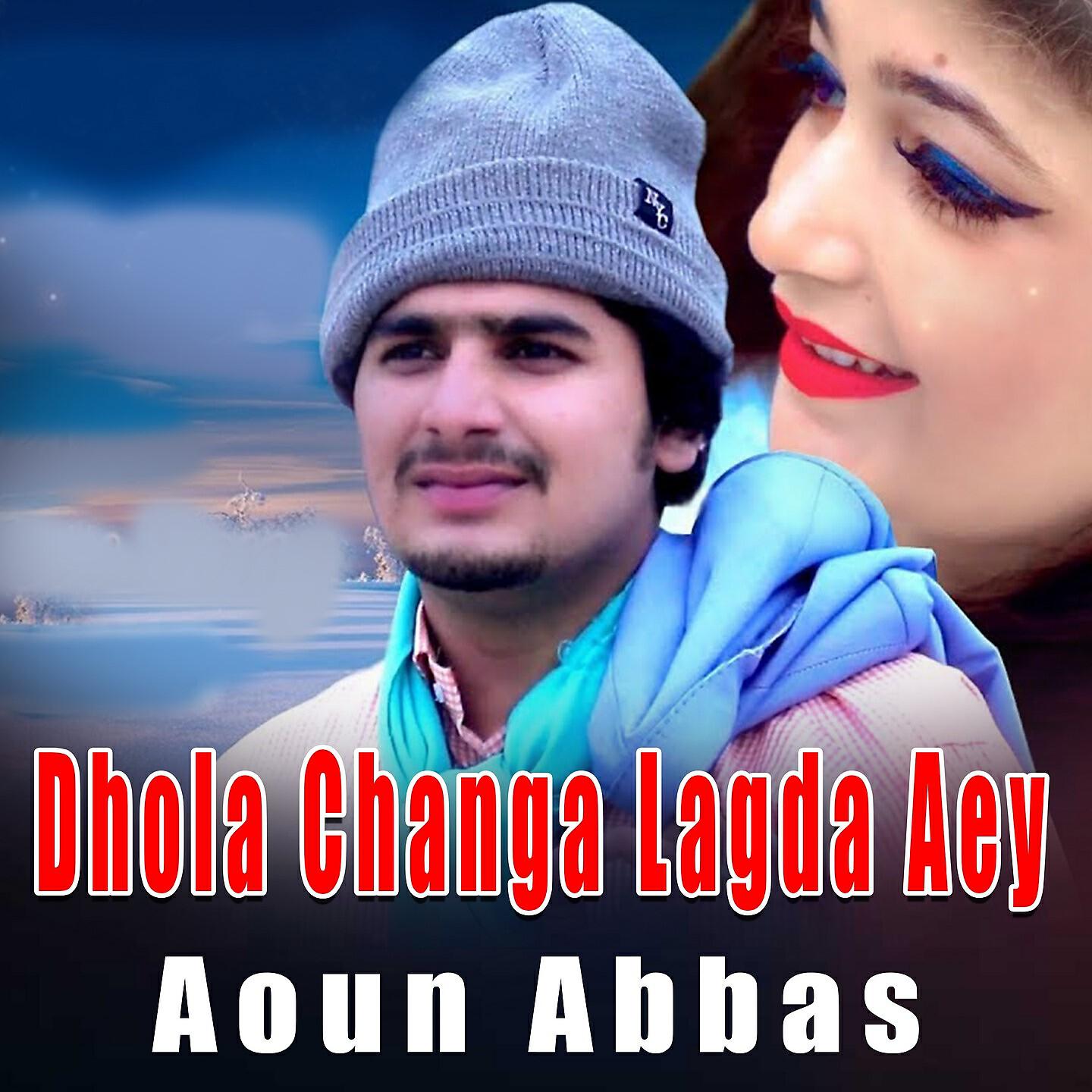 Aoun Abbas - Dhola Changa Lagda Aey