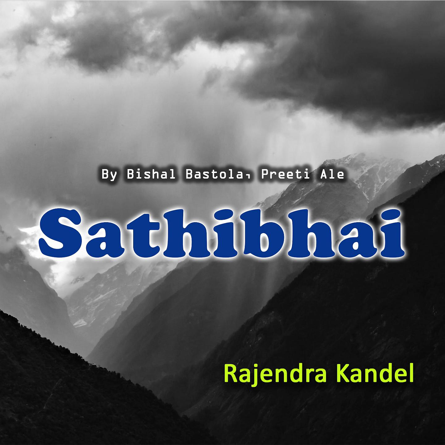 Постер альбома Sathibhai