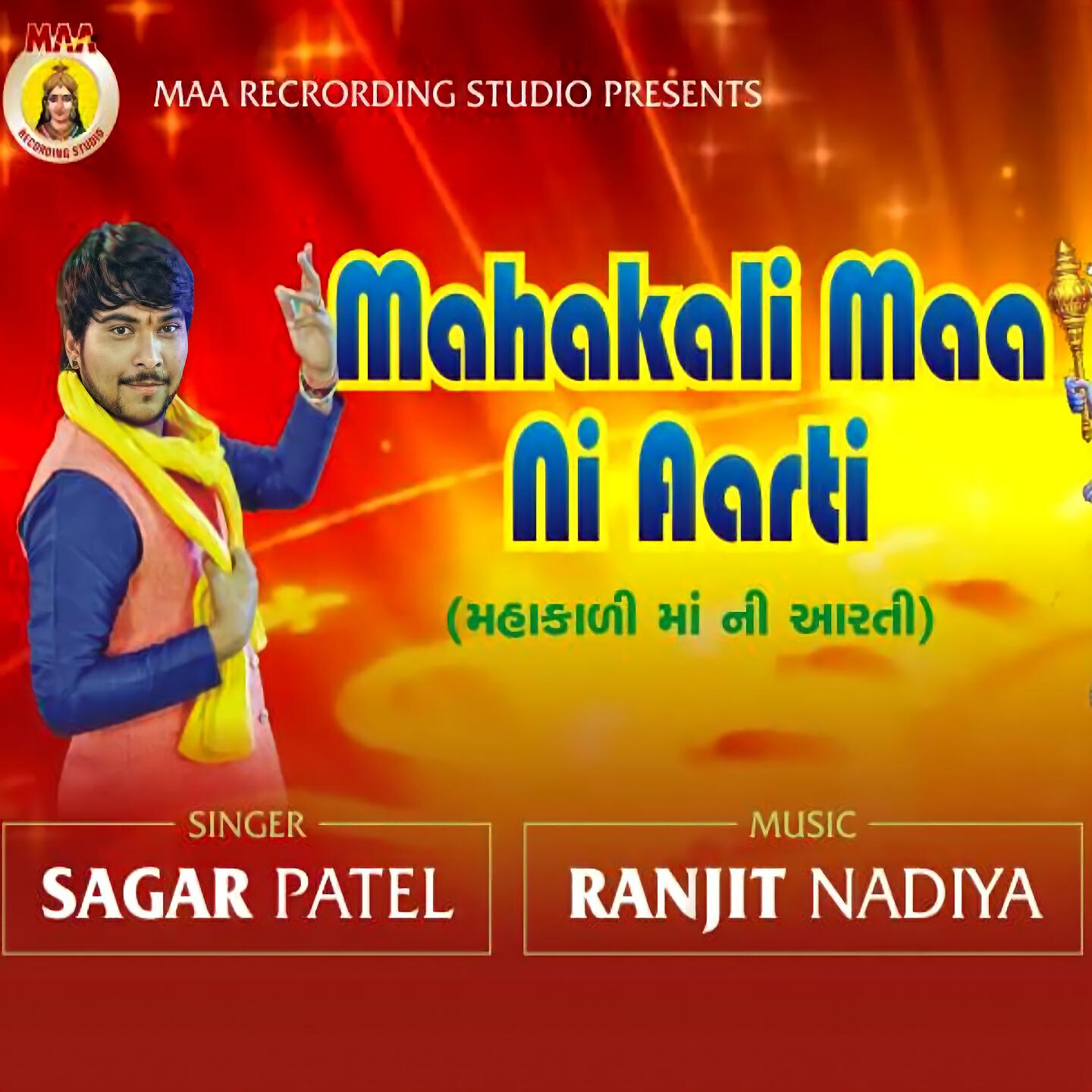 Sagar patel - Mahakli Maa Ni Aarti