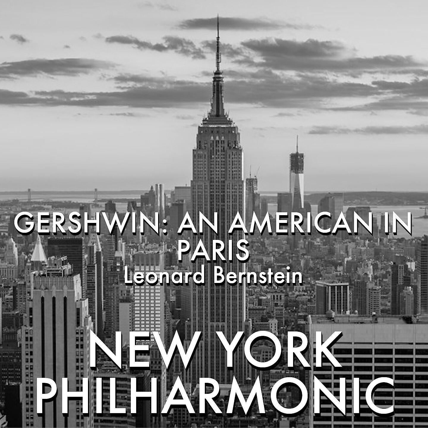 New York Philharmonic - Gershwin: An American In Paris