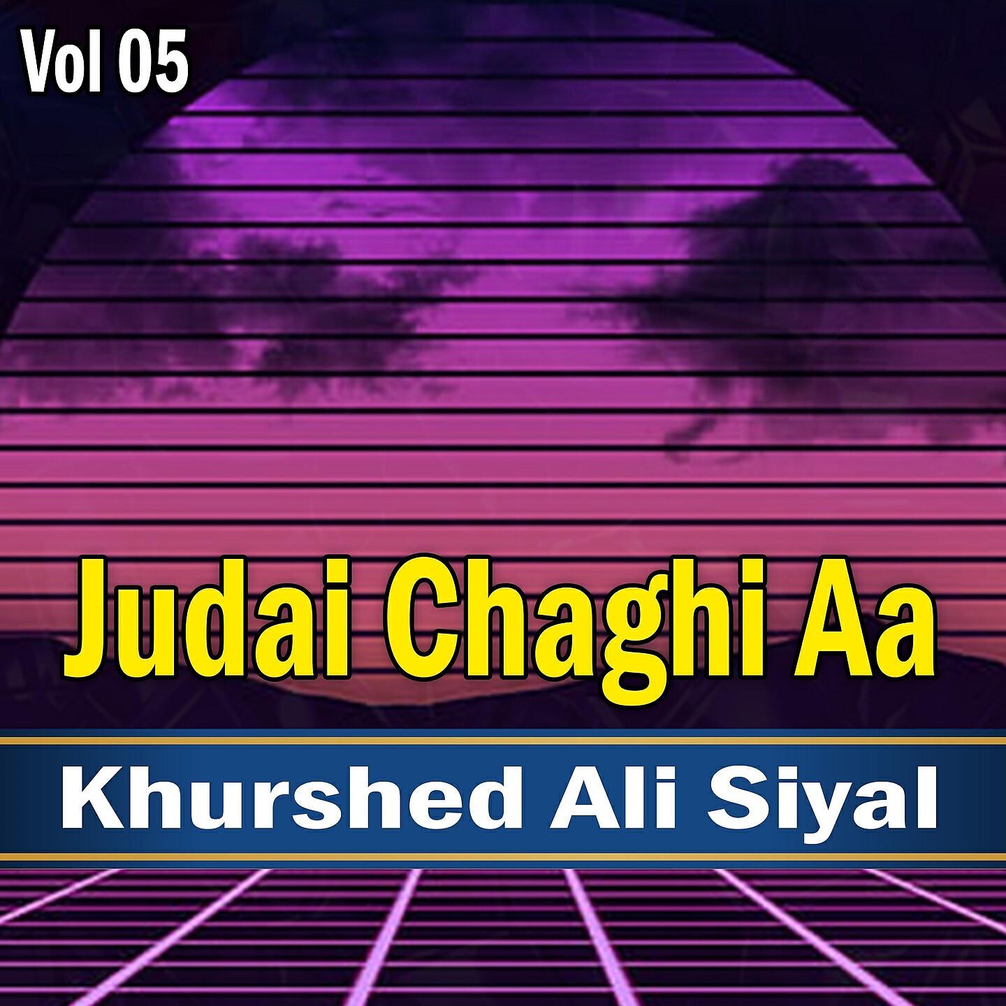 Khurshed Ali Siyal - Tu Saan Milan Je Aahyan