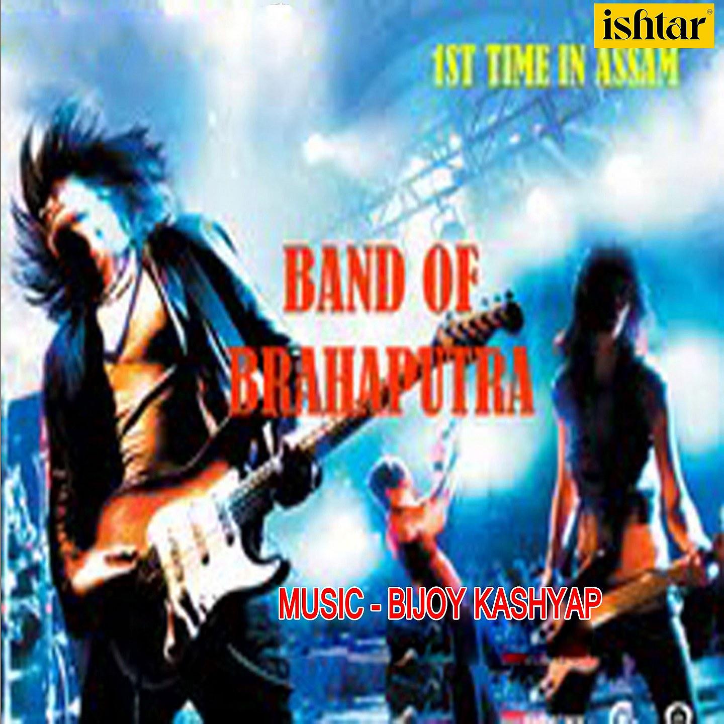 Постер альбома Band Of Brahmputra