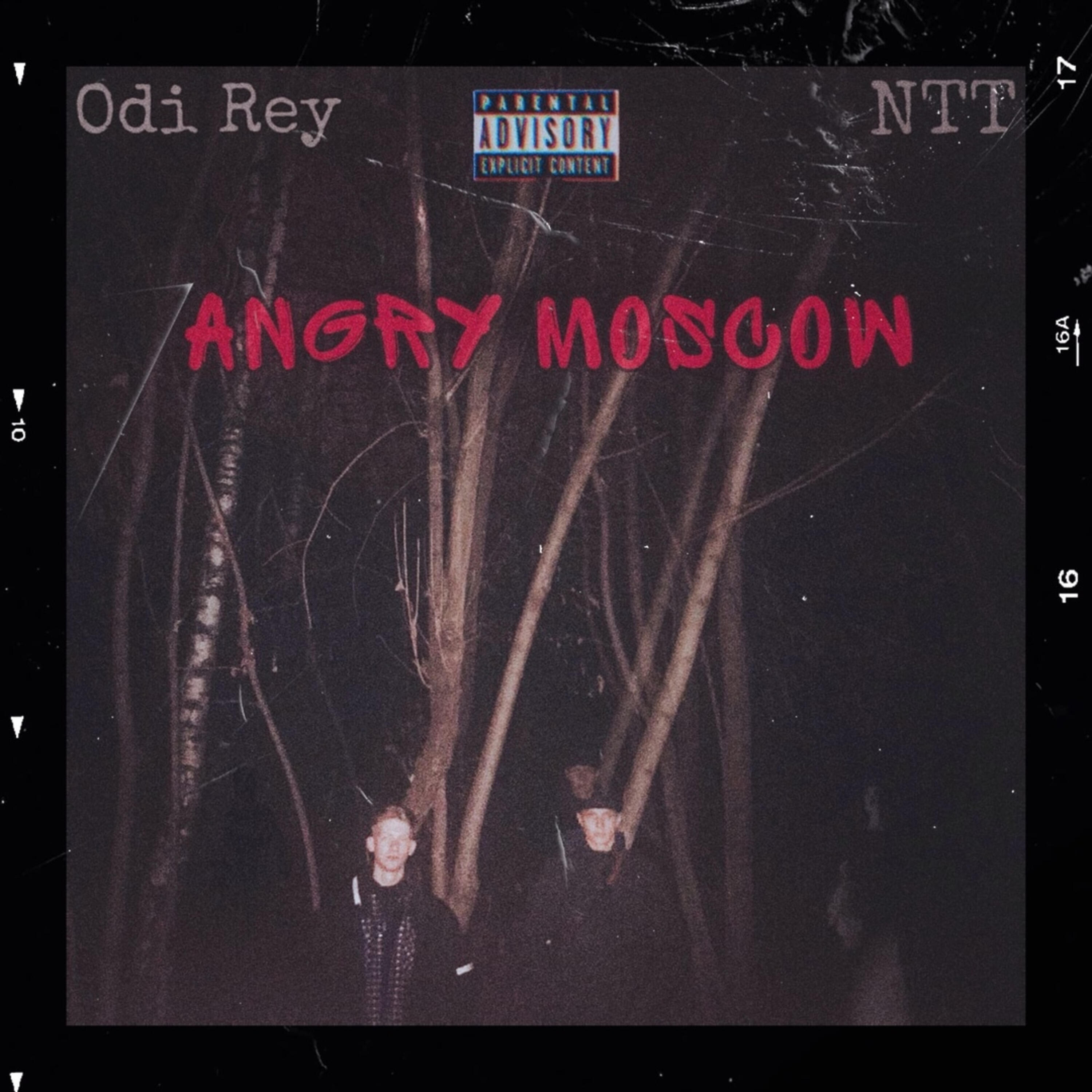 Odi Rey - Злая Москва