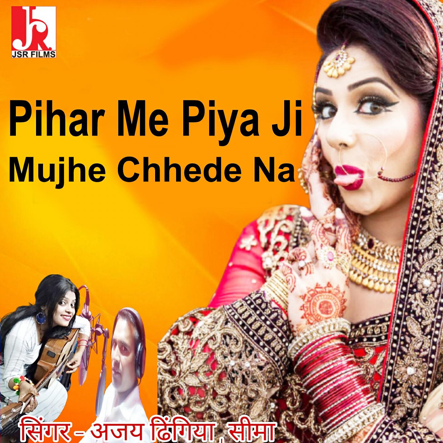 Ajay Dhingia - Teri Kali Kali Choti