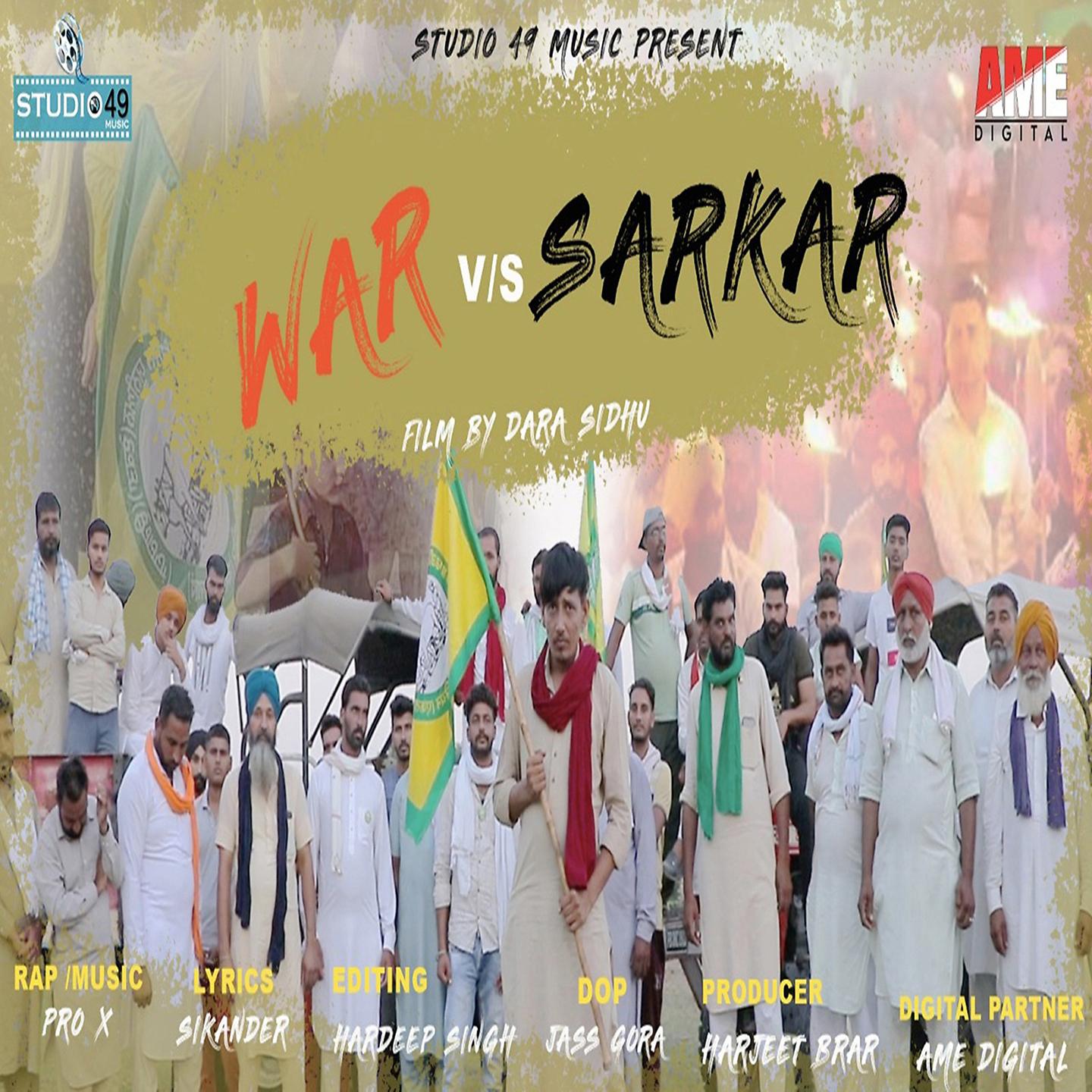 Постер альбома War vs. Sarkar