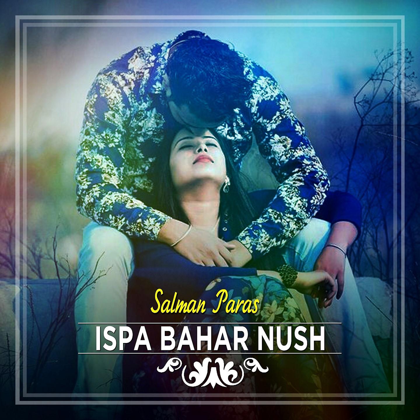 Постер альбома Ispa Bahar Nush