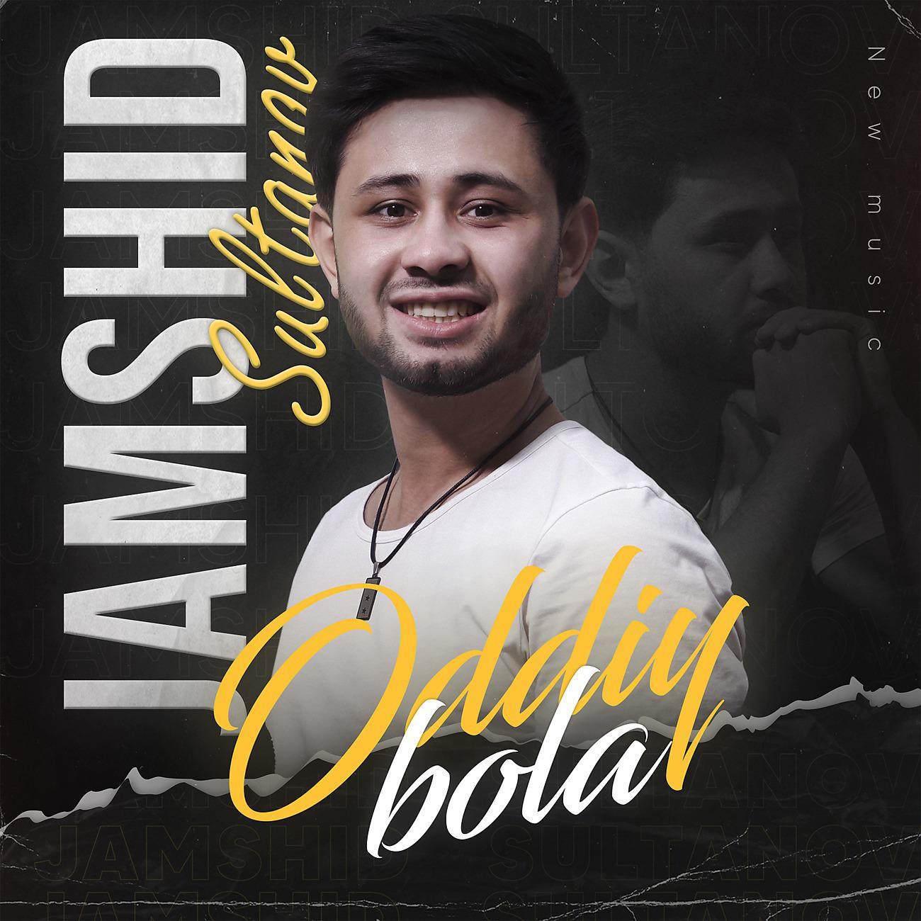 Постер альбома Oddiy bola