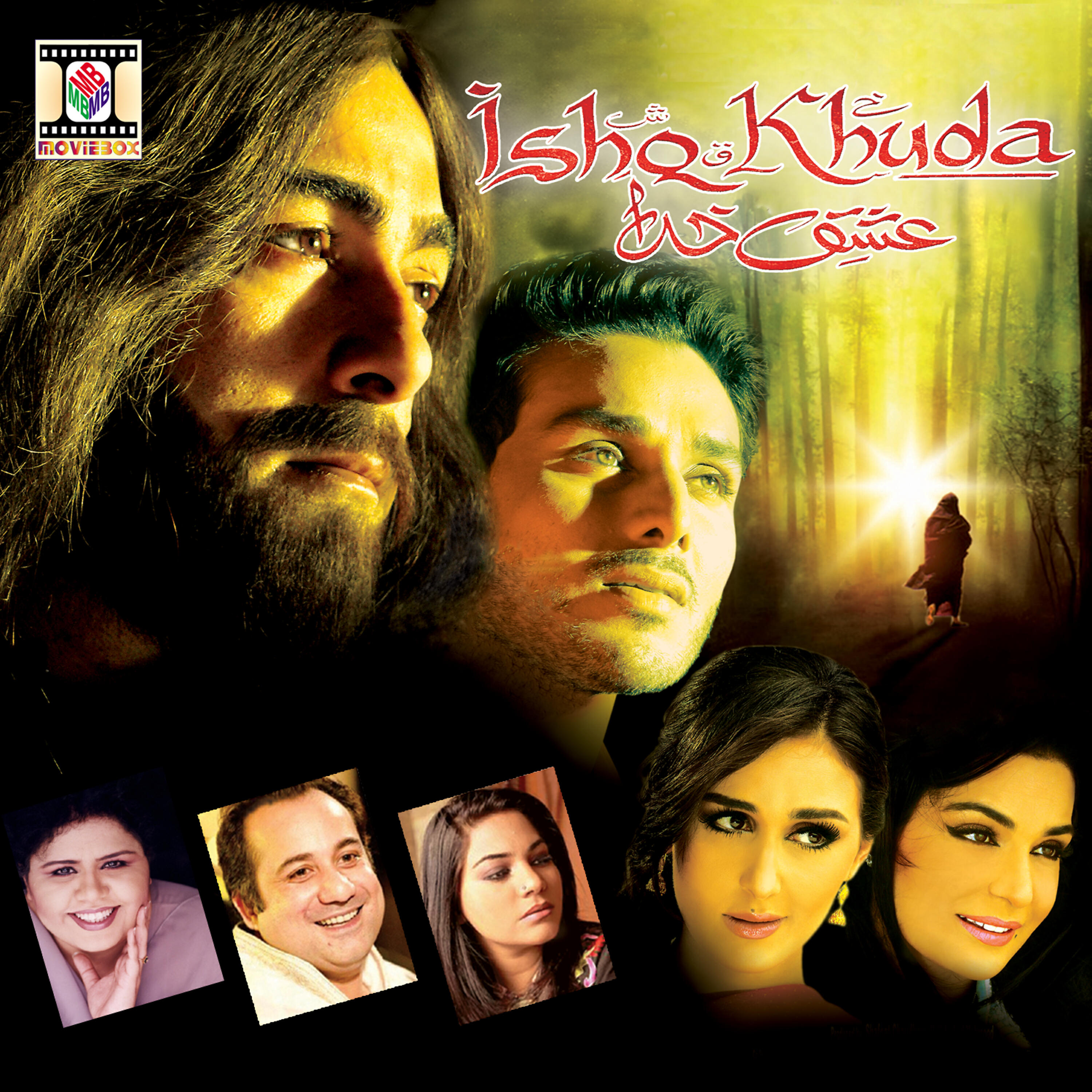 Sanam Marvi - Tez Choona