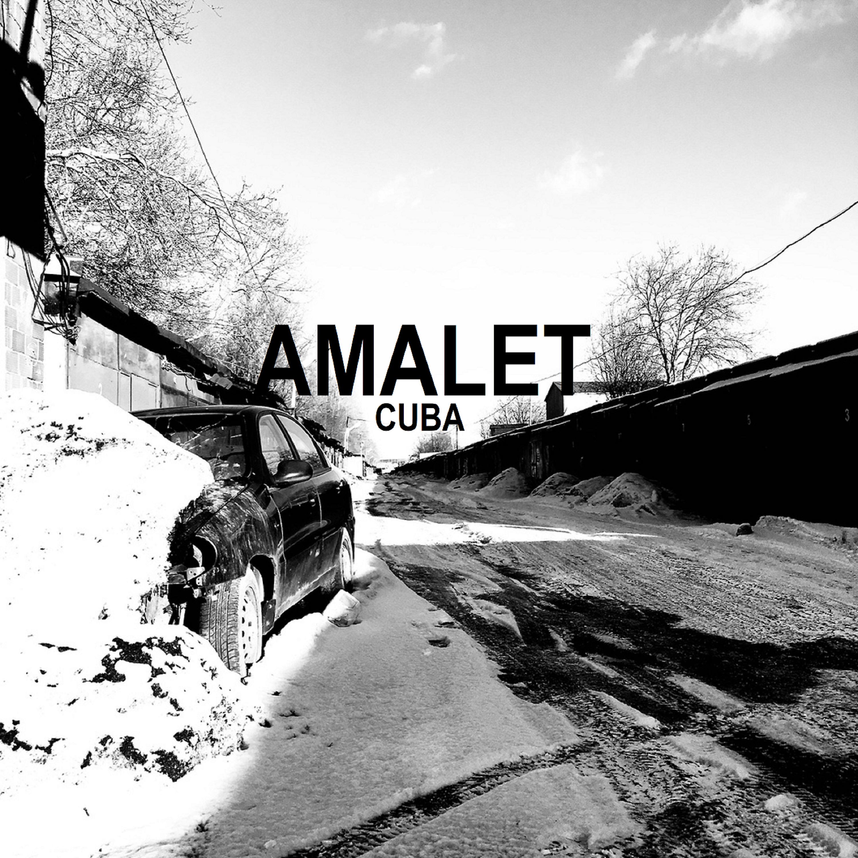 Постер альбома Amalet