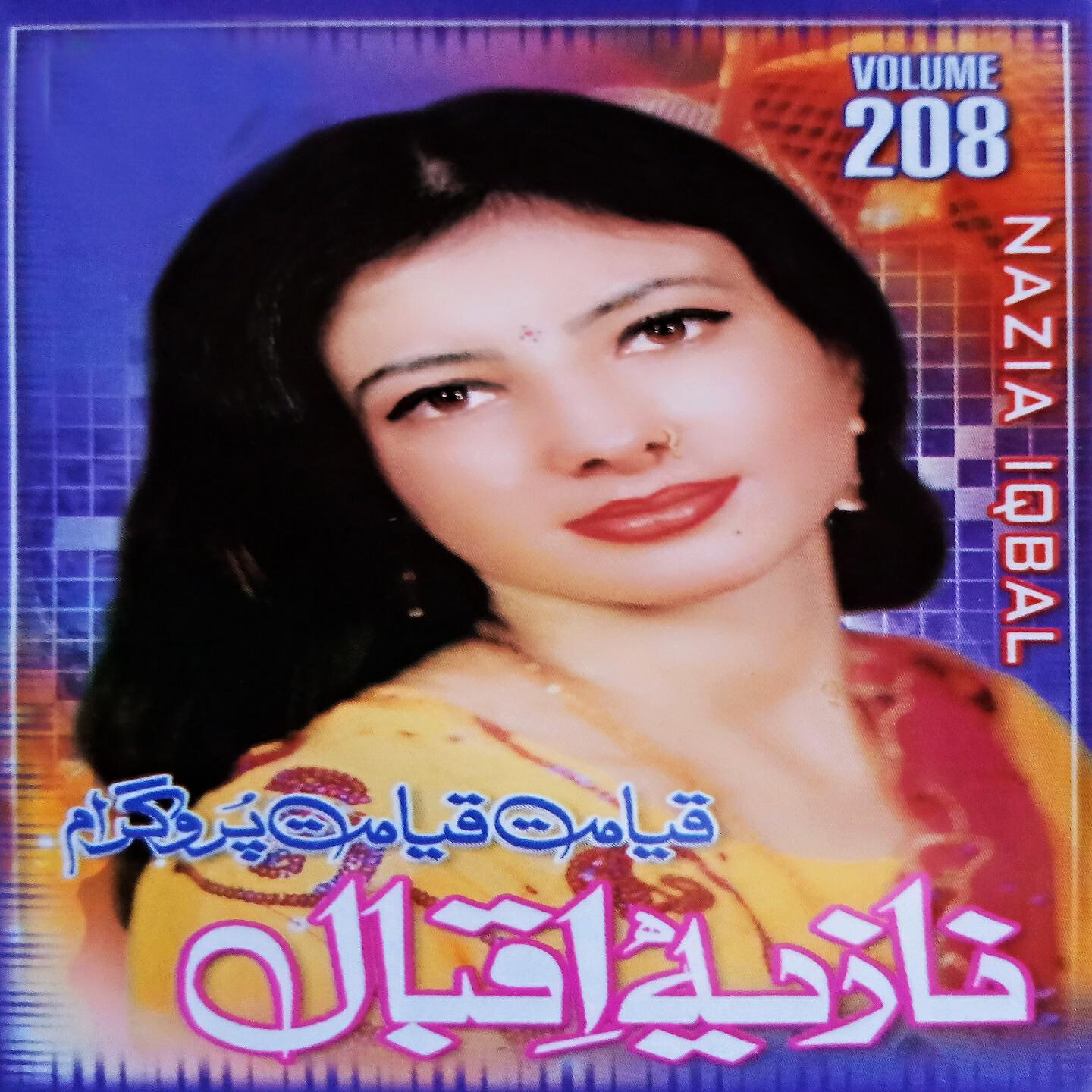 Nazia Iqbal - Iraq Day Ka Khyber Day