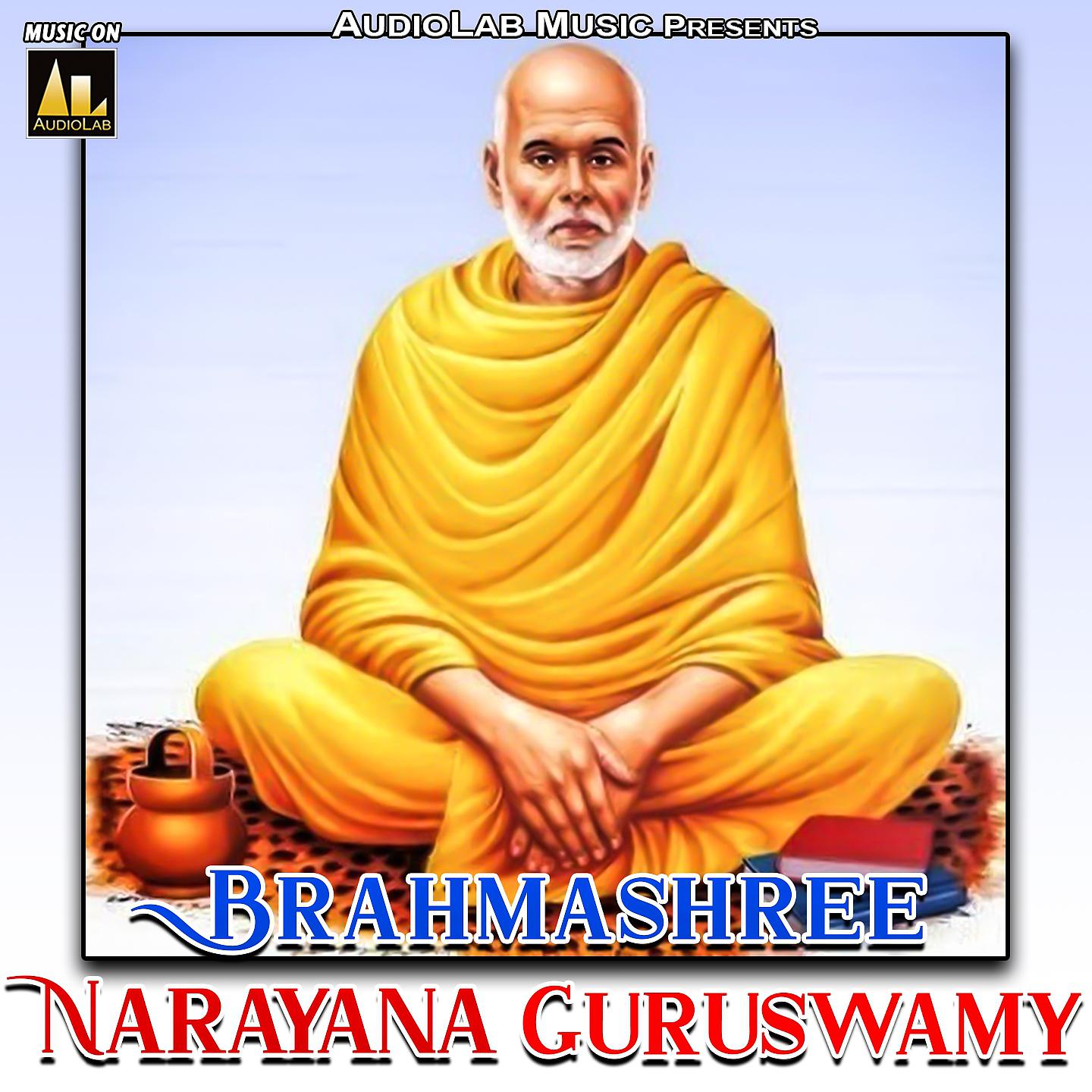 Постер альбома Brahmashree Narayana Guruswamy