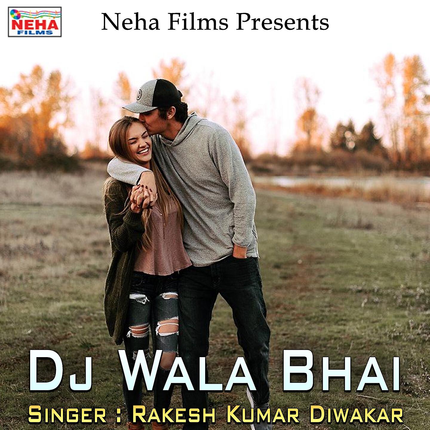Rakesh Kumar Diwakar - DJ Wala Bhai