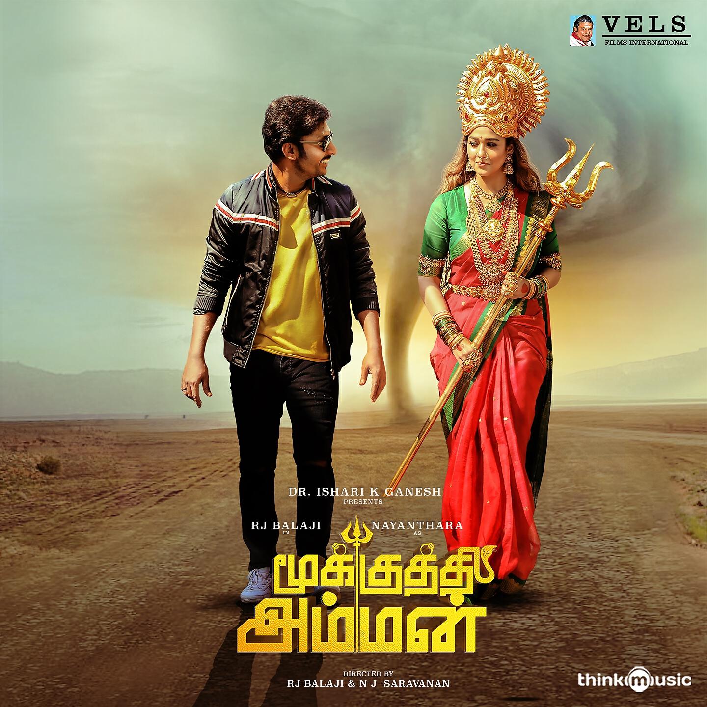 Girishh Gopalakrishnan - Aadi Kuththu