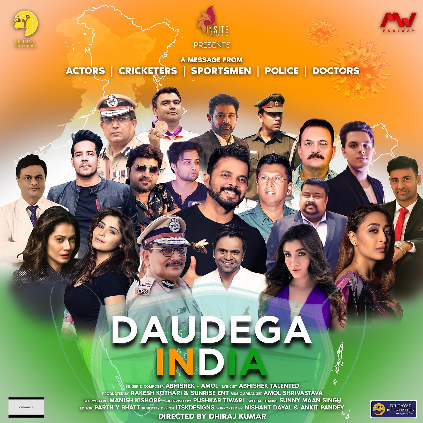 Постер альбома Daudega India