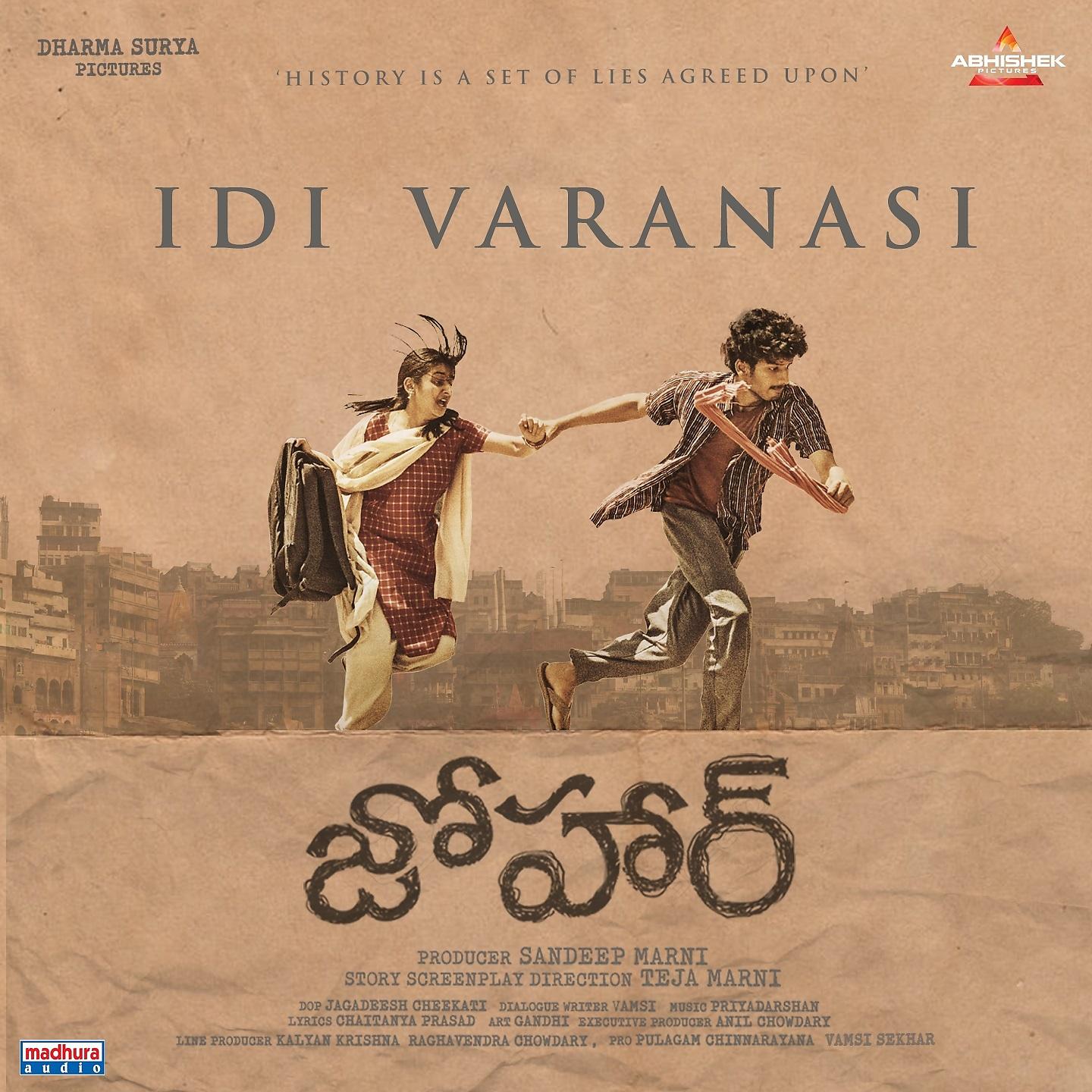 Постер альбома Idi Varanasi