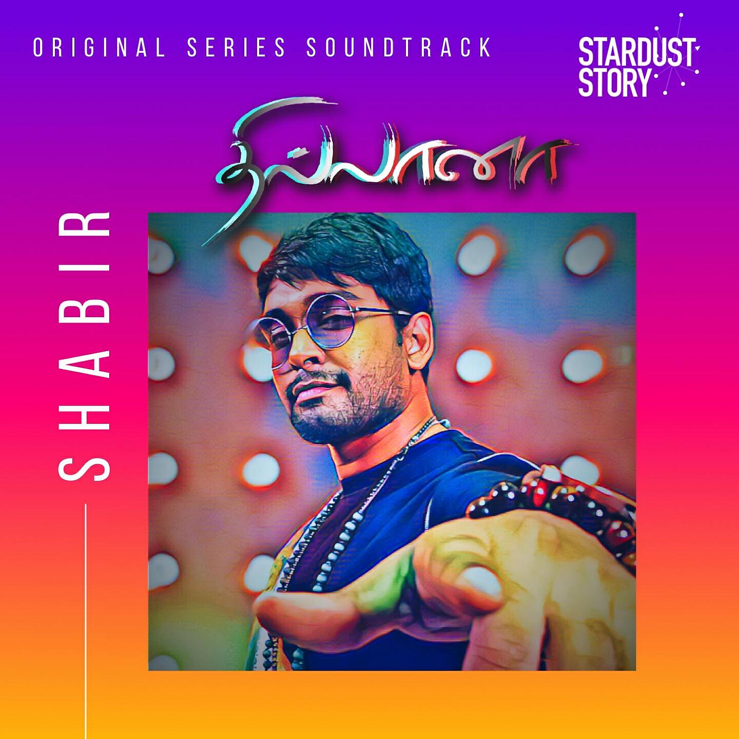 Shabir - Gitanjali