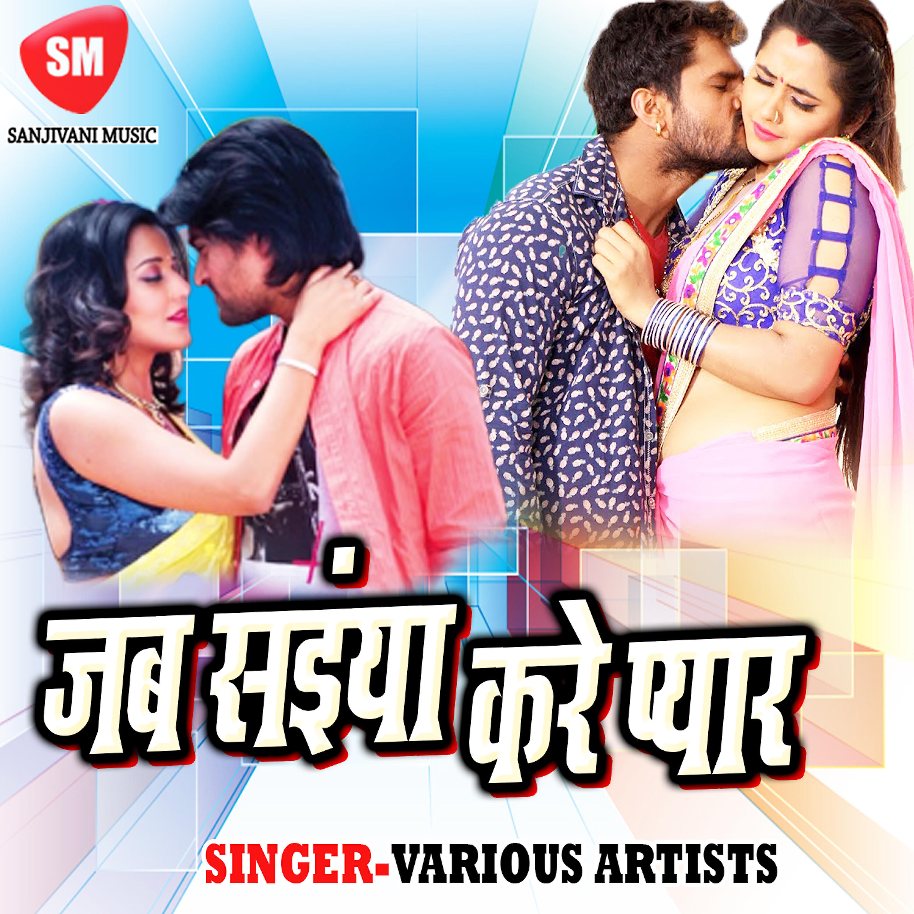 Neeraj - Bhatar Rate Muhe Me Hoor Dele Ba