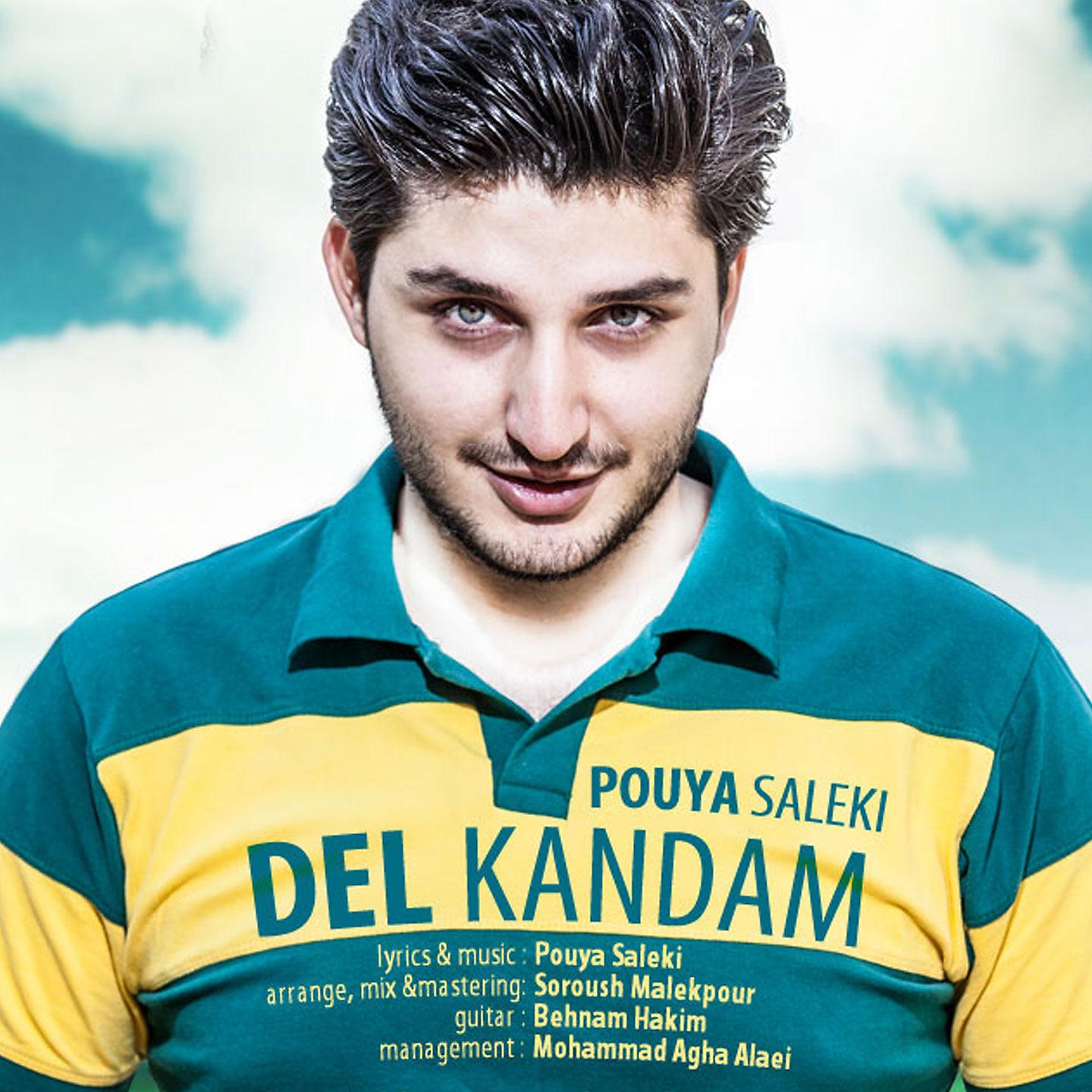 Постер альбома Del Kandam