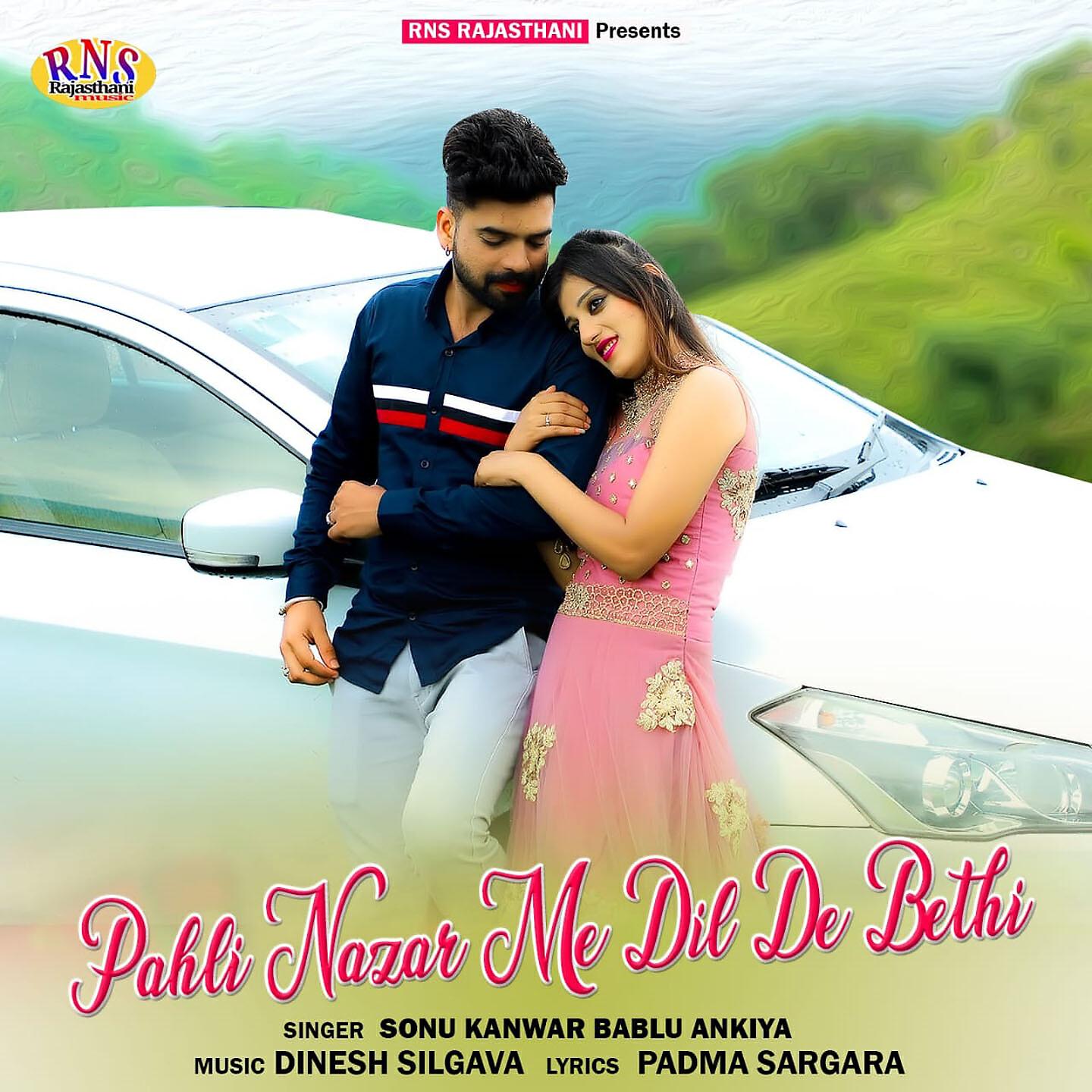 Sonu Kanwar - Pahli Nazar Me Dil De Bethi