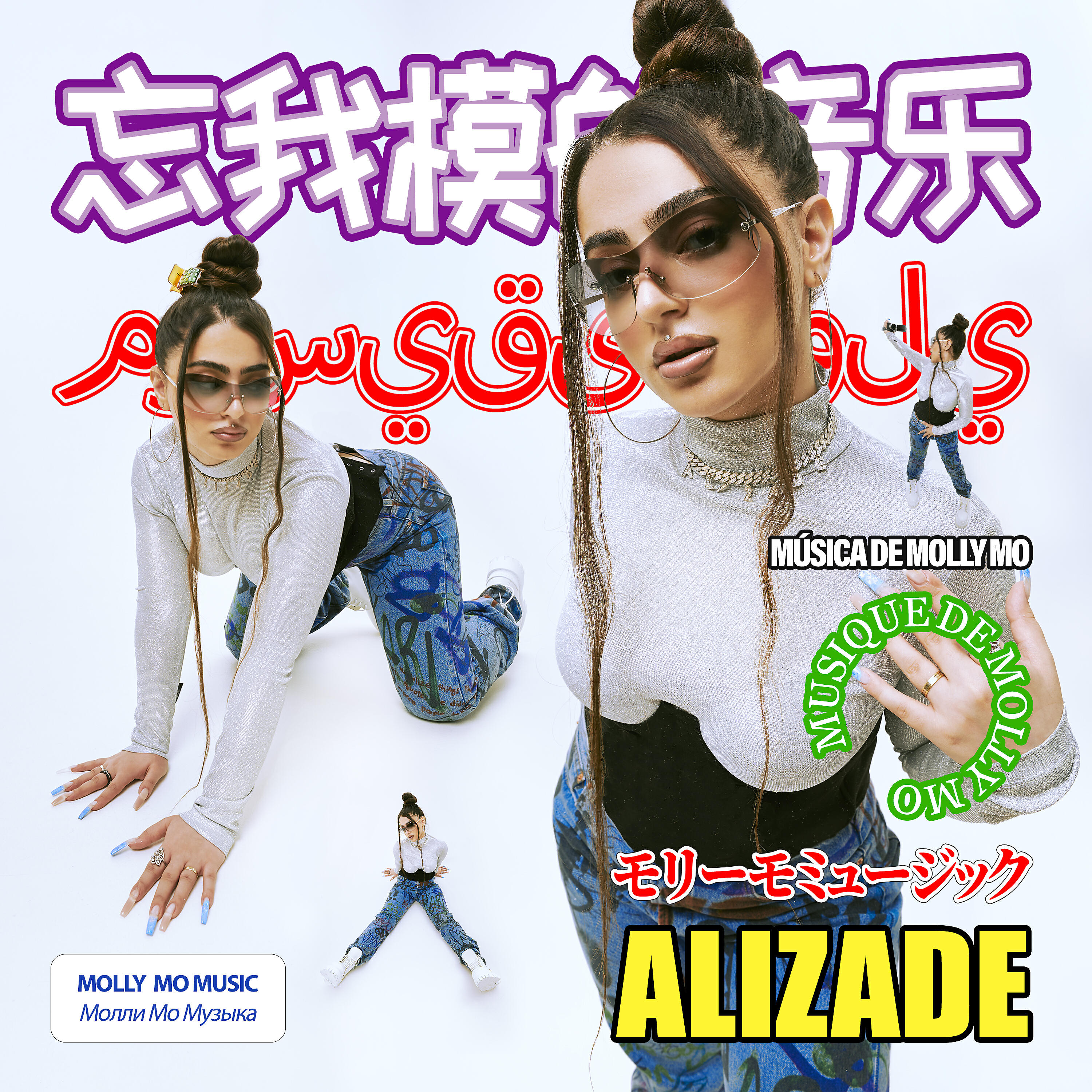 ALIZADE - Паприка