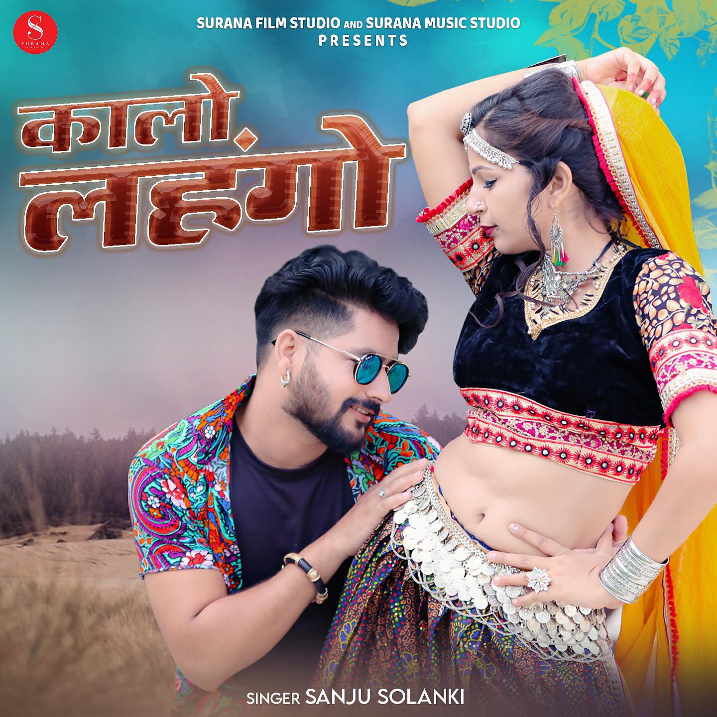 Sanju Solanki - Kalo Lehengo
