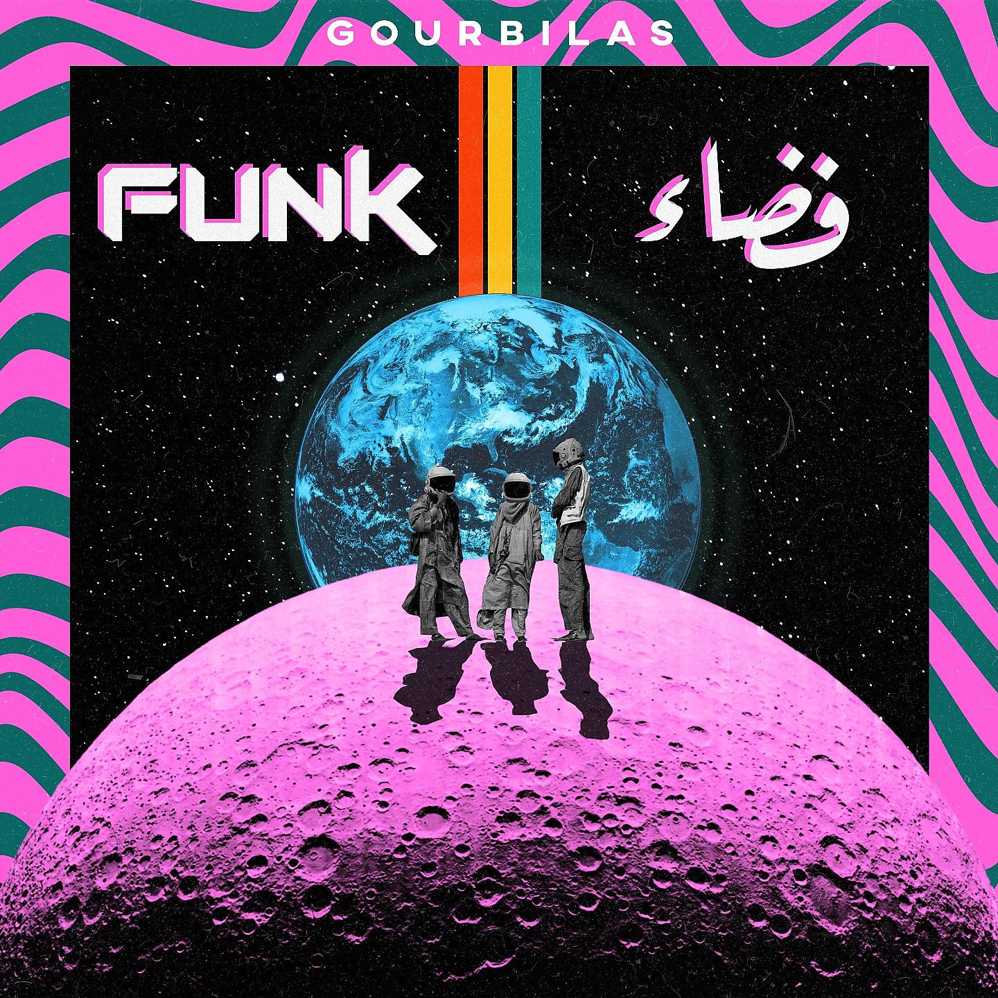 Постер альбома Fadaa Funk
