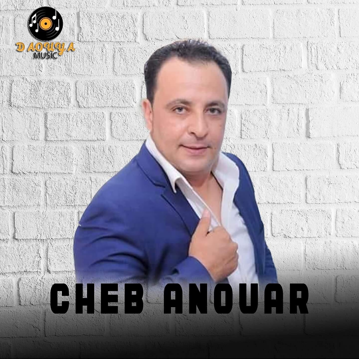Cheb Anouar - Kh'taritek Nti Bedate