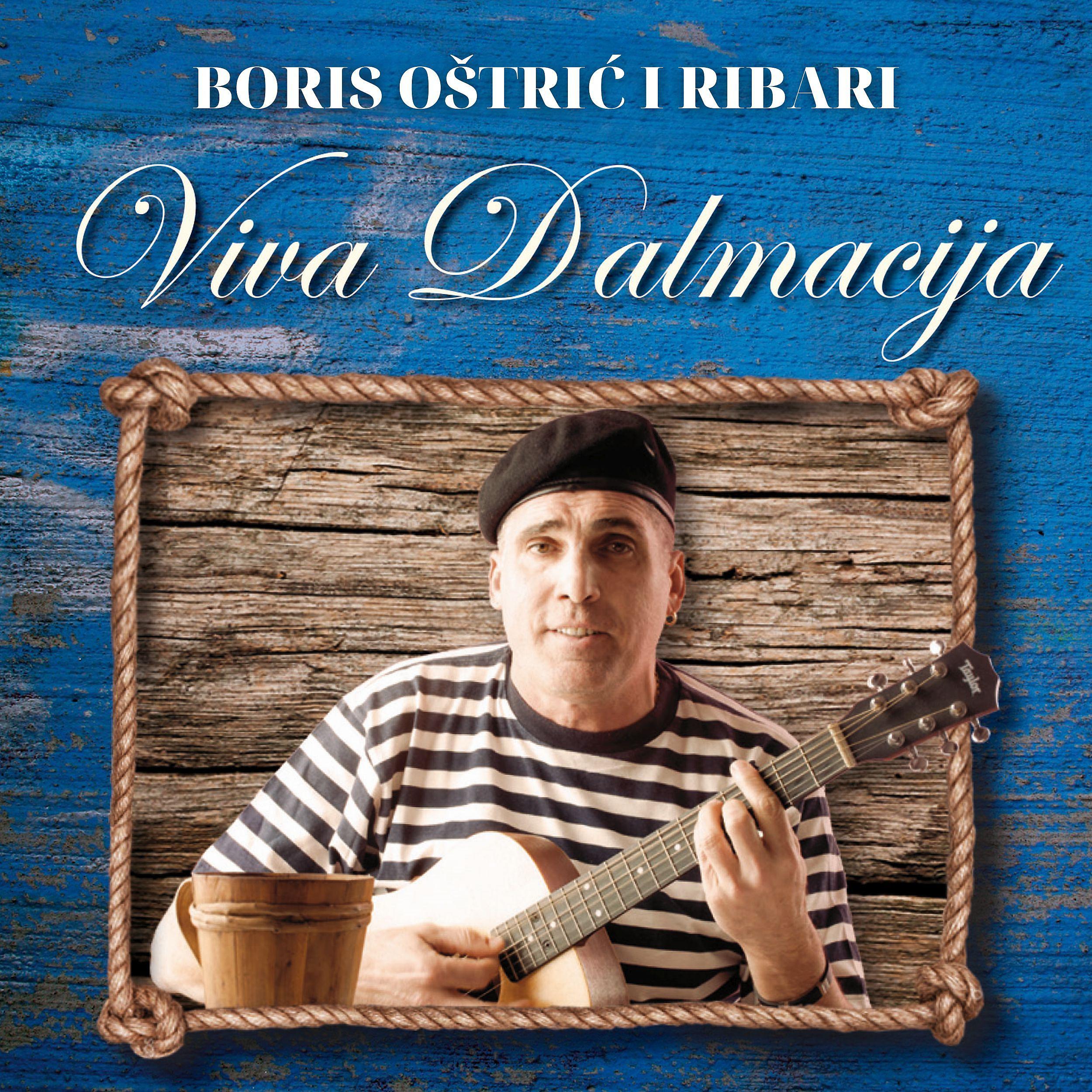 Постер альбома Viva Dalmacija