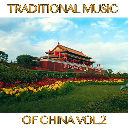 Постер альбома Traditional Music of China, Vol. 2