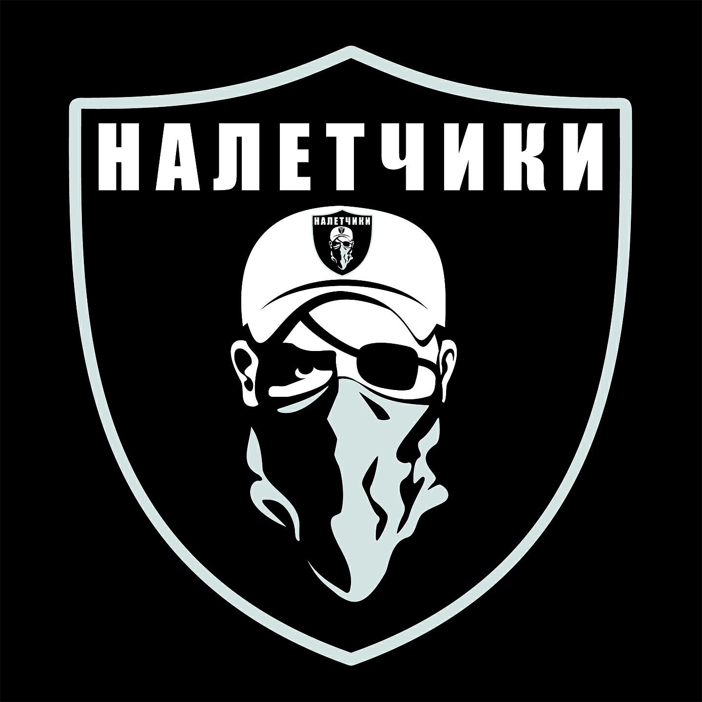 100PRO Family - Налетчики В Деле!