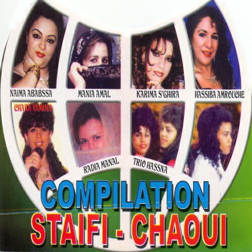 Karima S'ghira - Shair hachaoui / Ha lalli hop / Labssa lemsed jar / Houbi ya houbi (Medley)