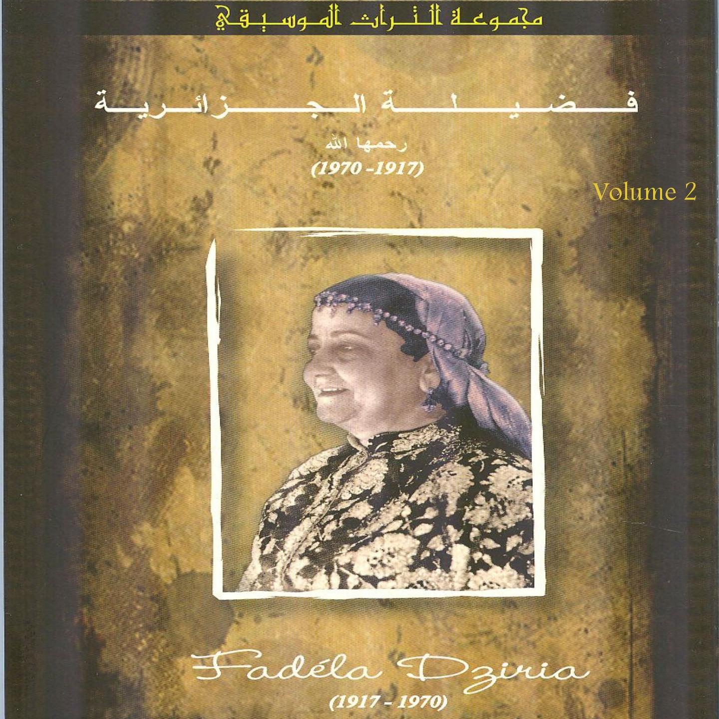 Постер альбома Fadela Dziria, Vol. 2